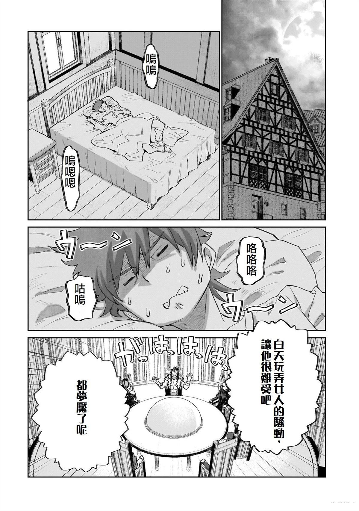 16 第19页