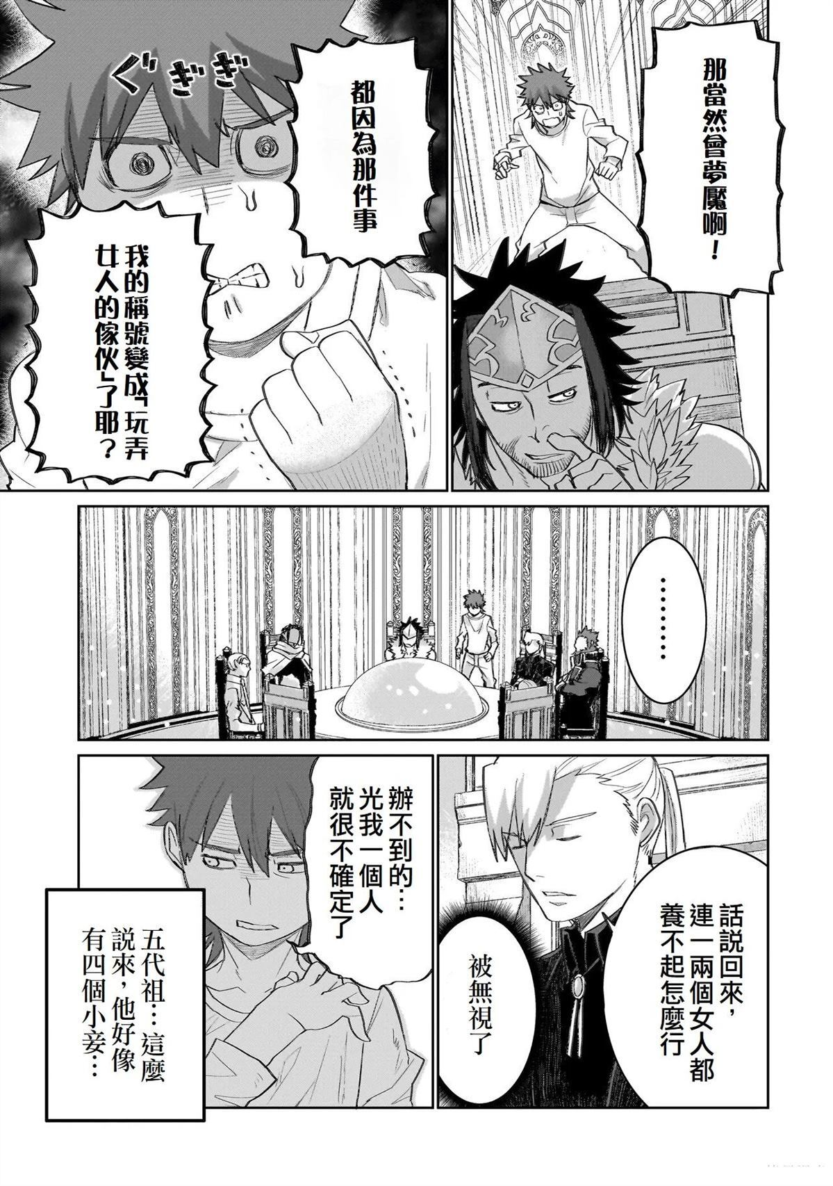 16 第20页