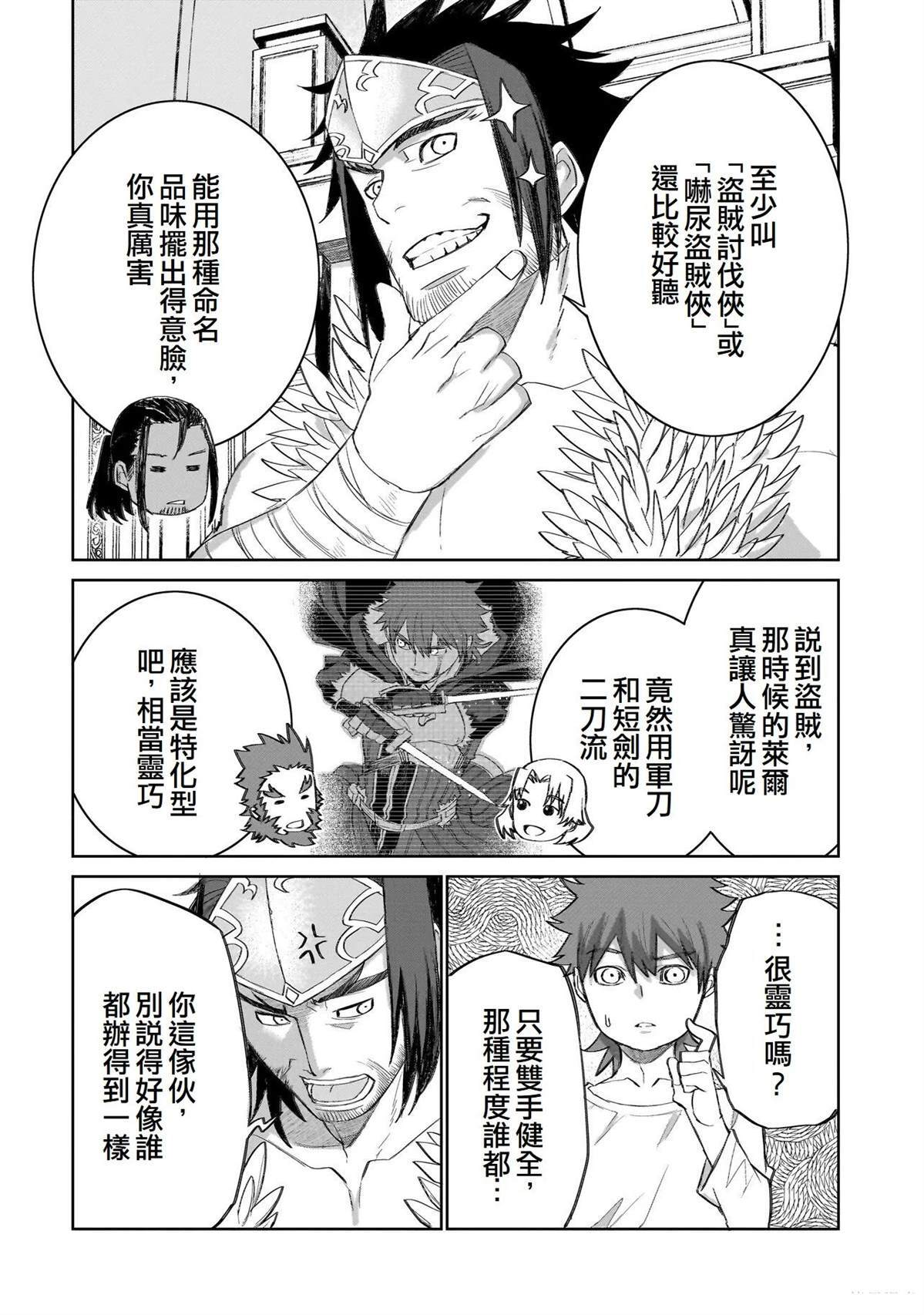 16 第21页