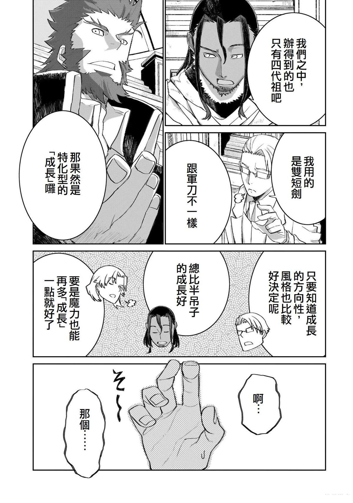 16 第22页