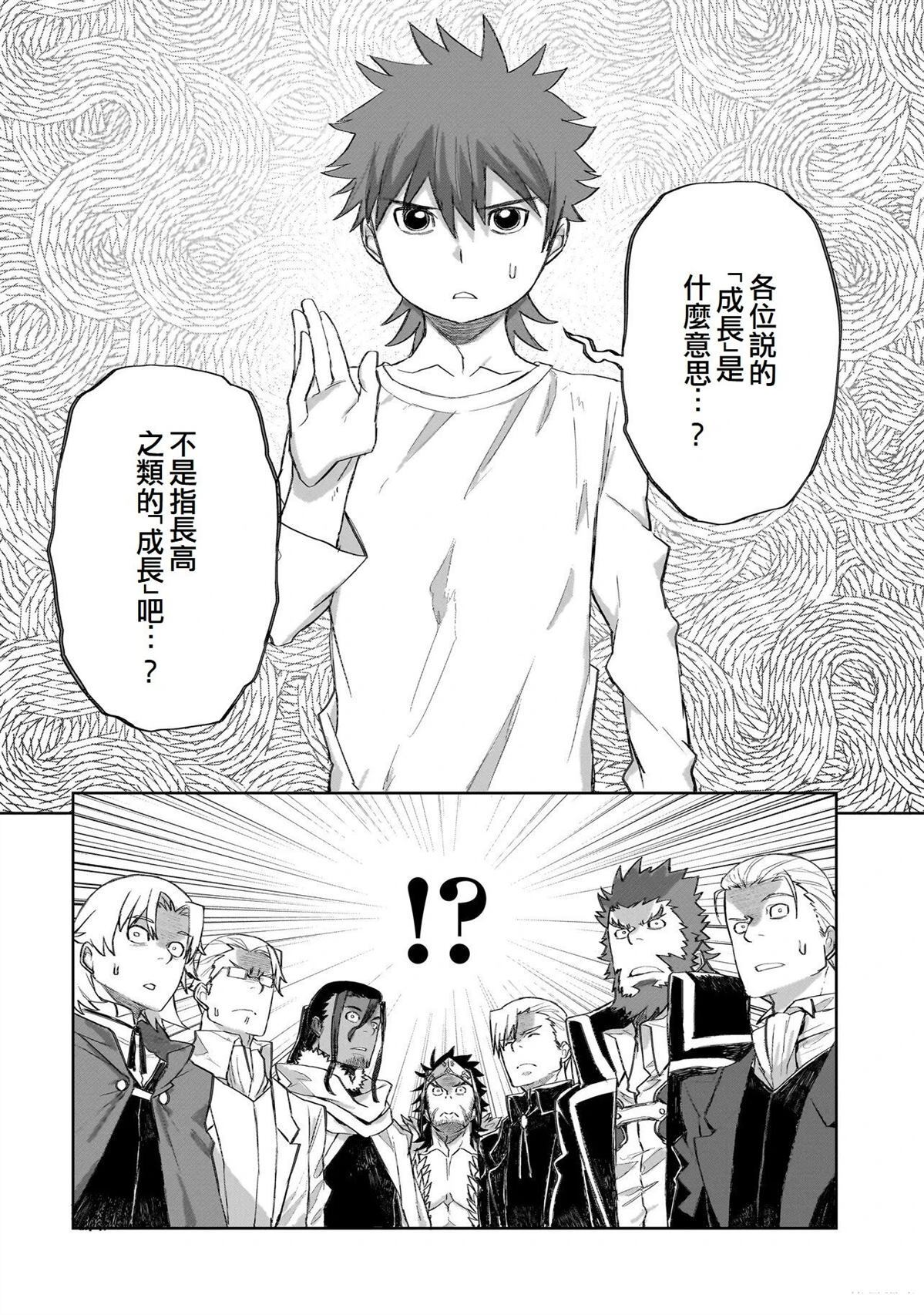 16 第23页