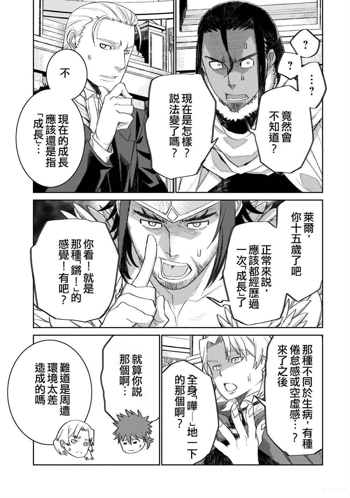 16 第24页