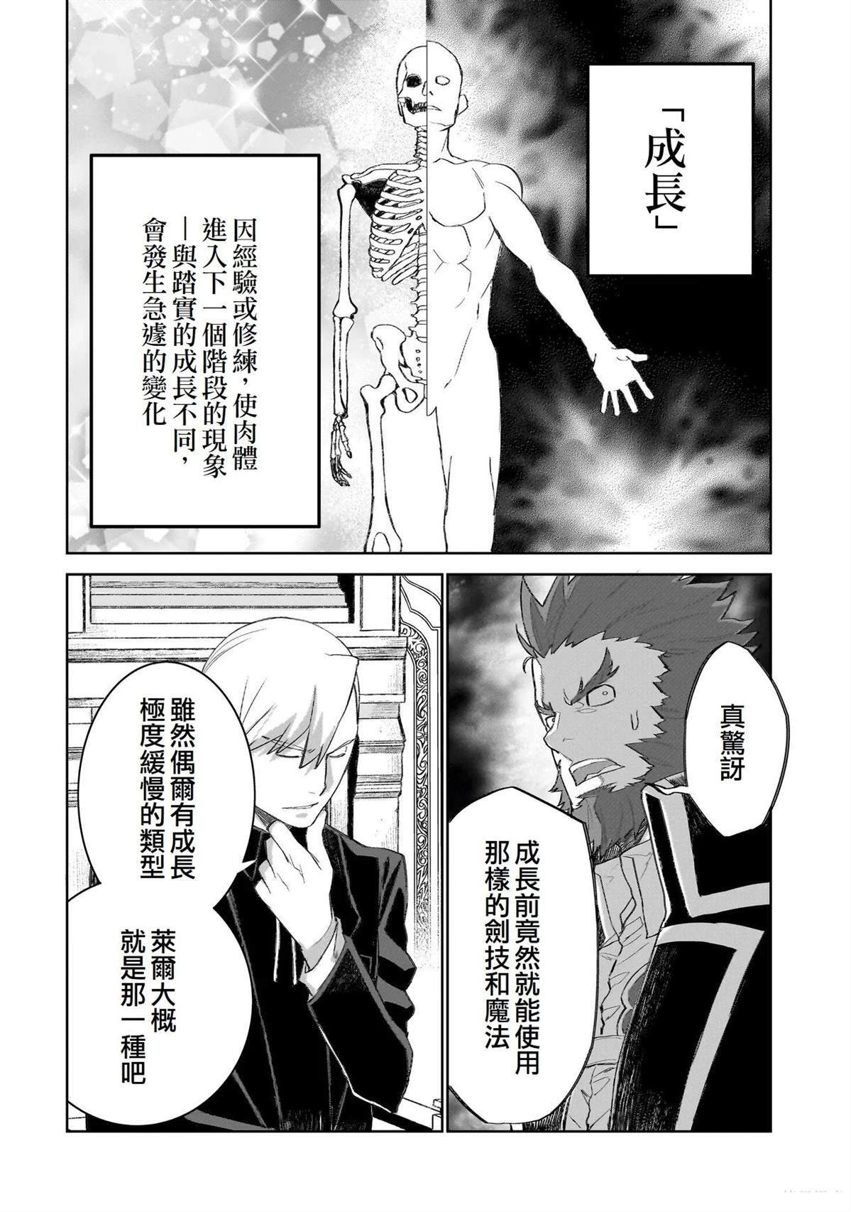 16 第25页