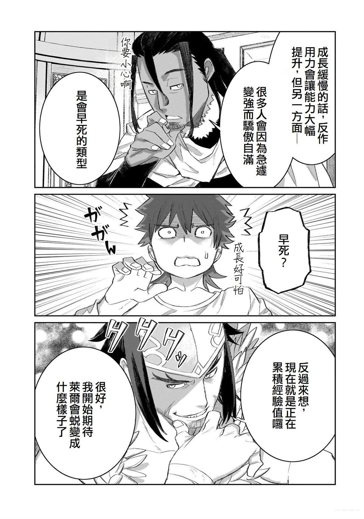16 第26页