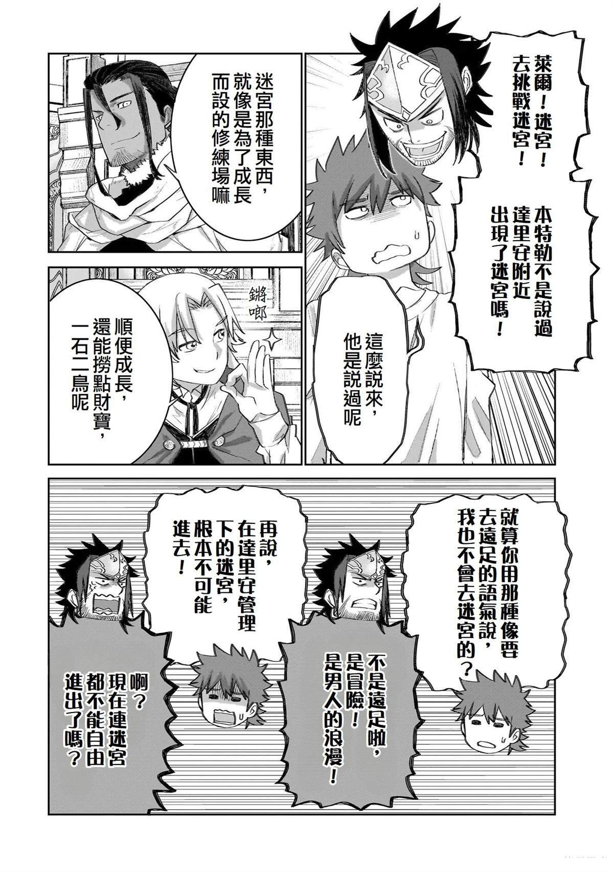 16 第27页