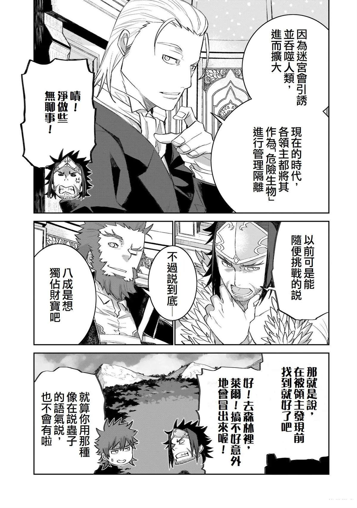 16 第28页