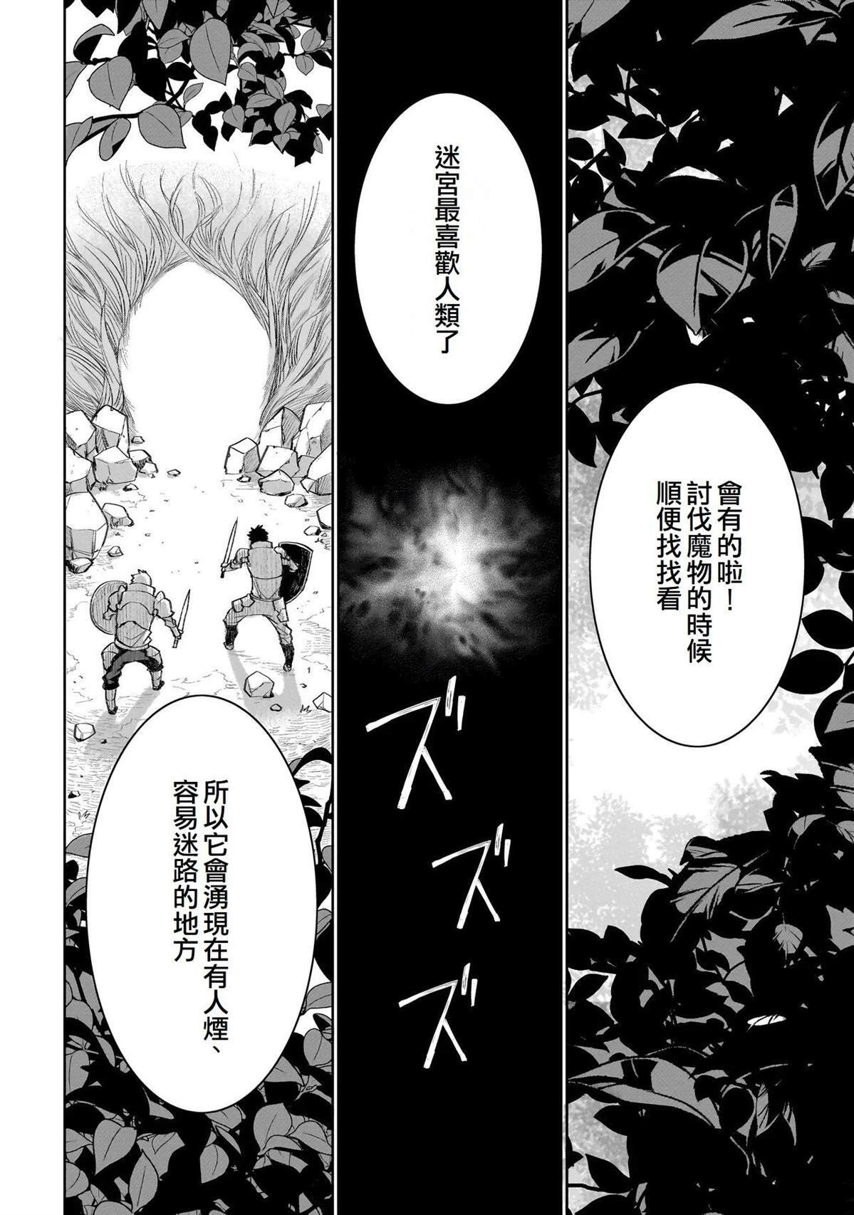 16 第29页