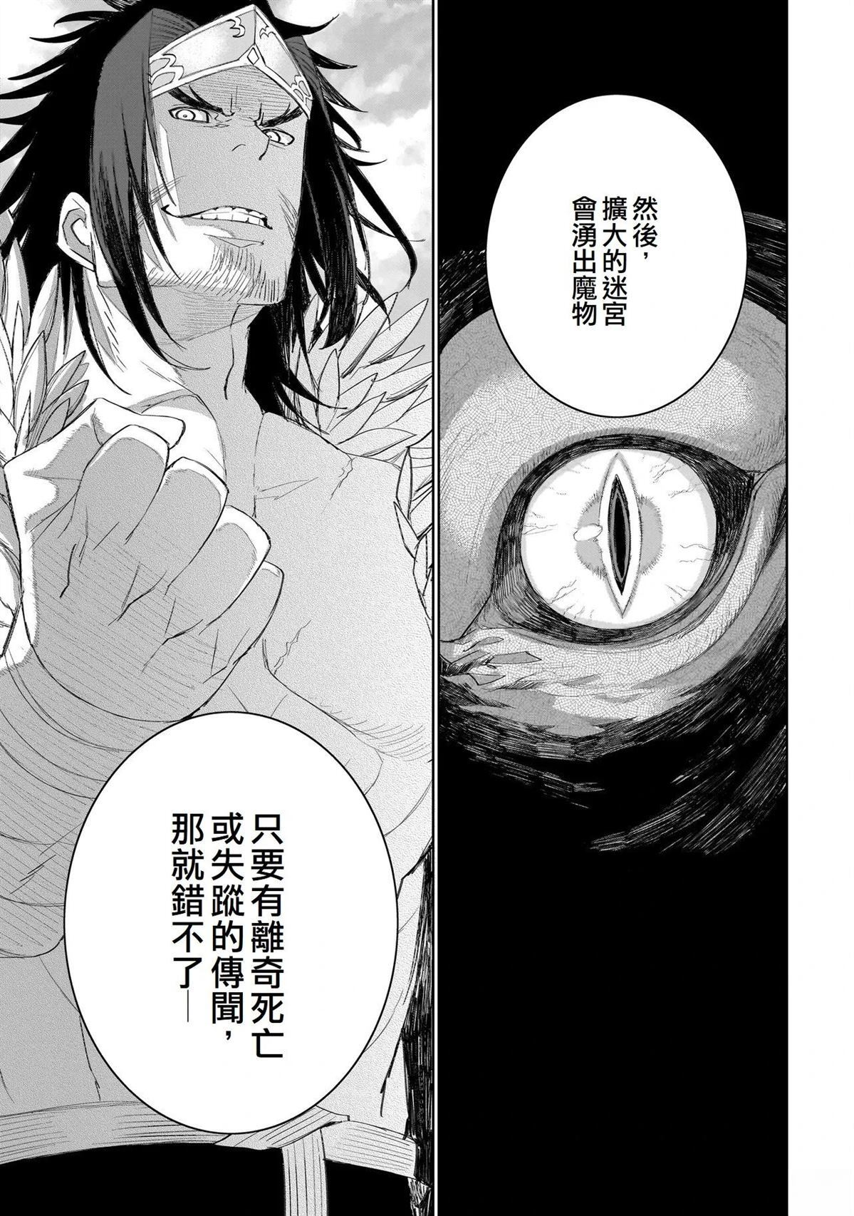 16 第30页
