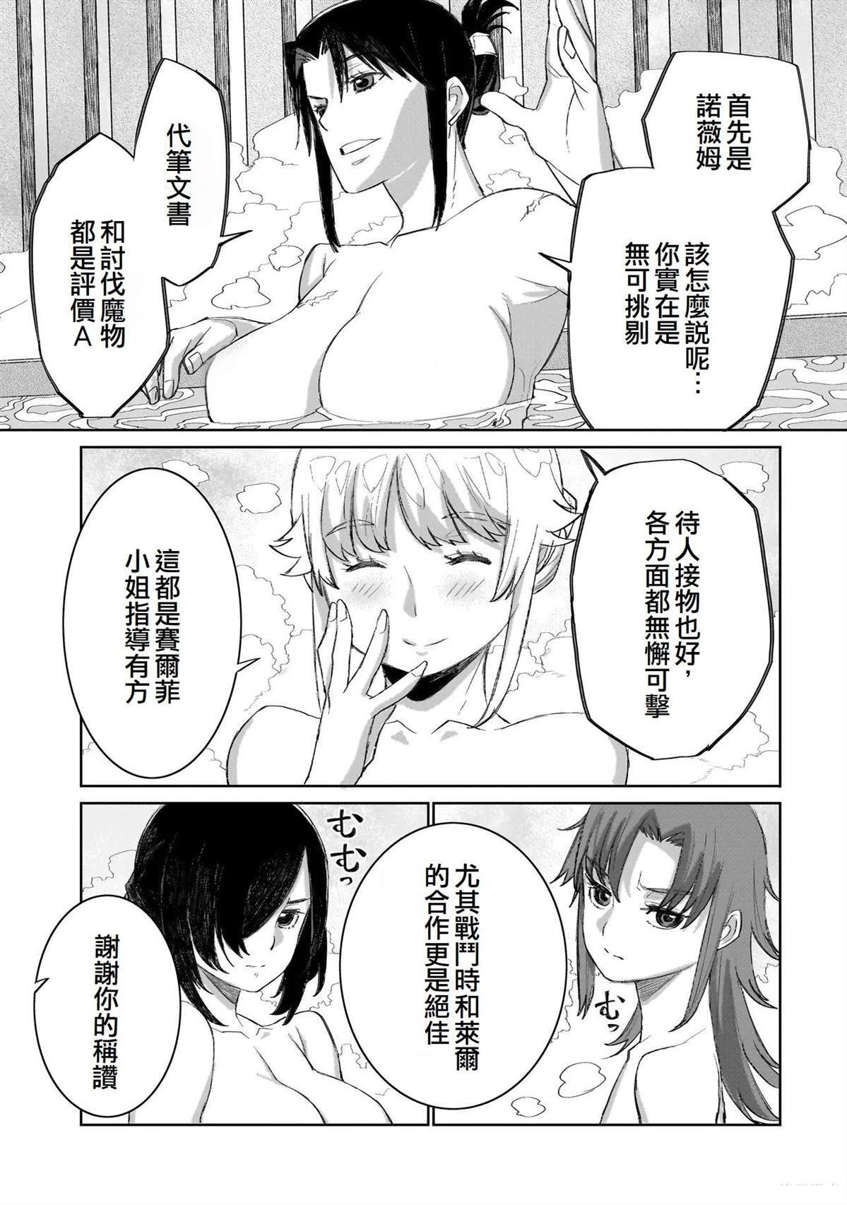 17 第4页