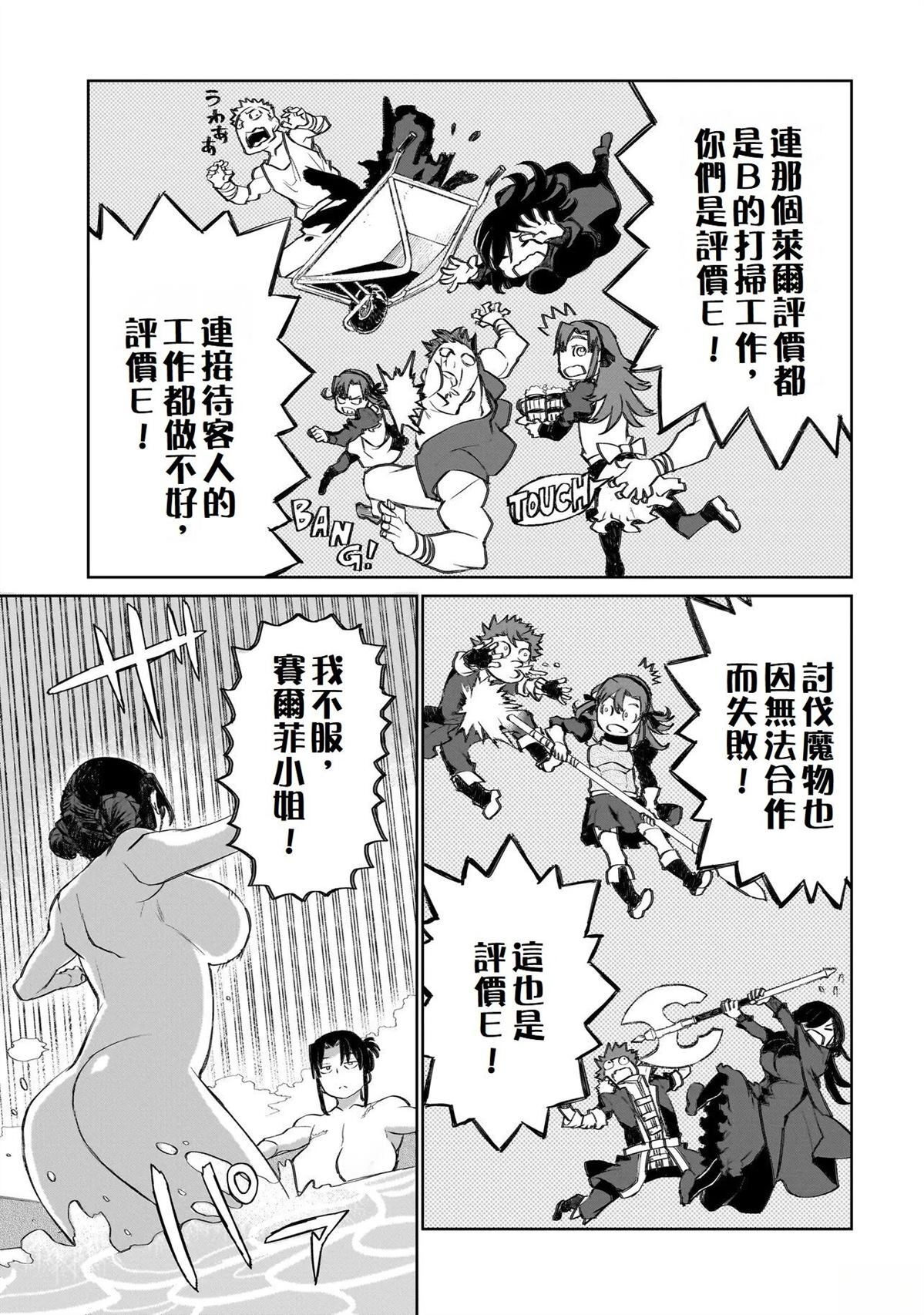 17 第6页