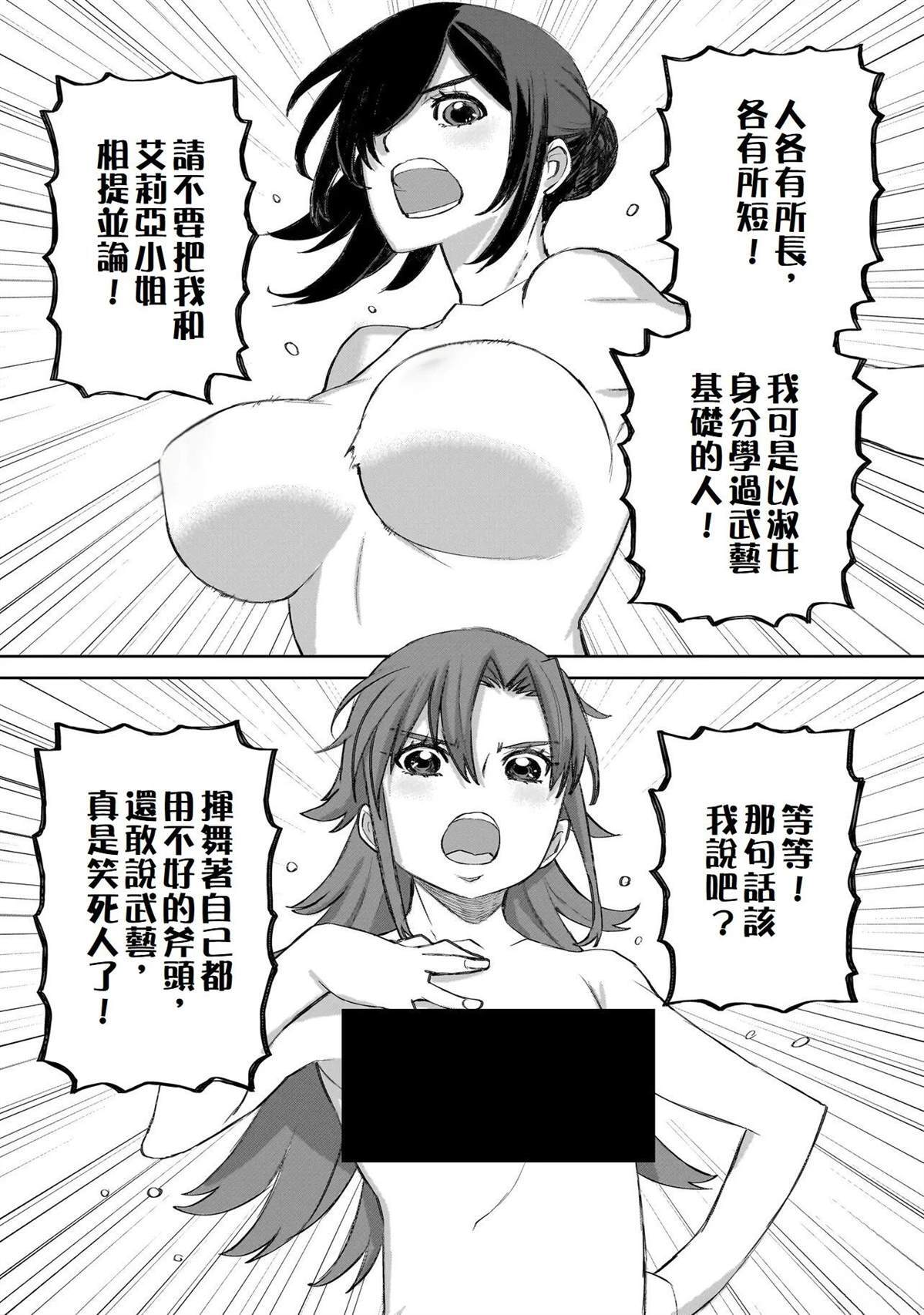 17 第7页
