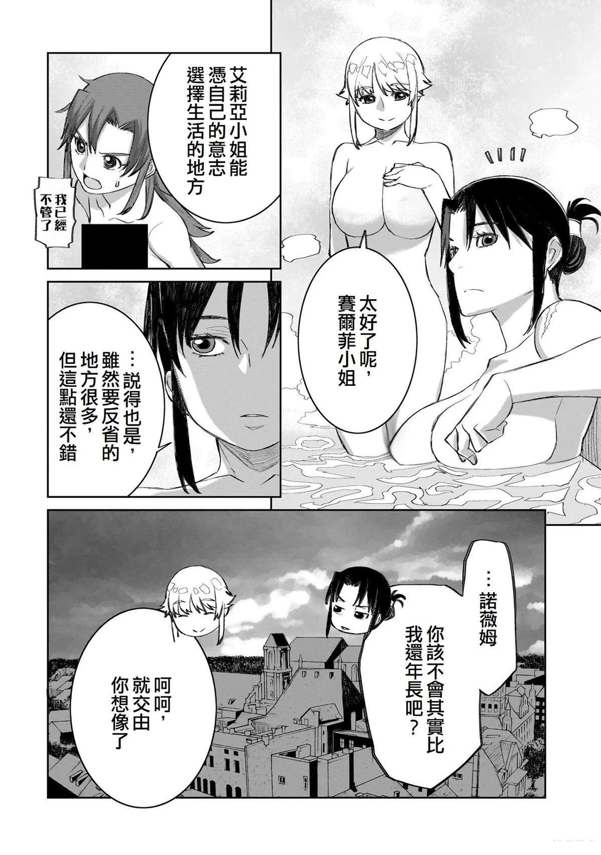 17 第9页