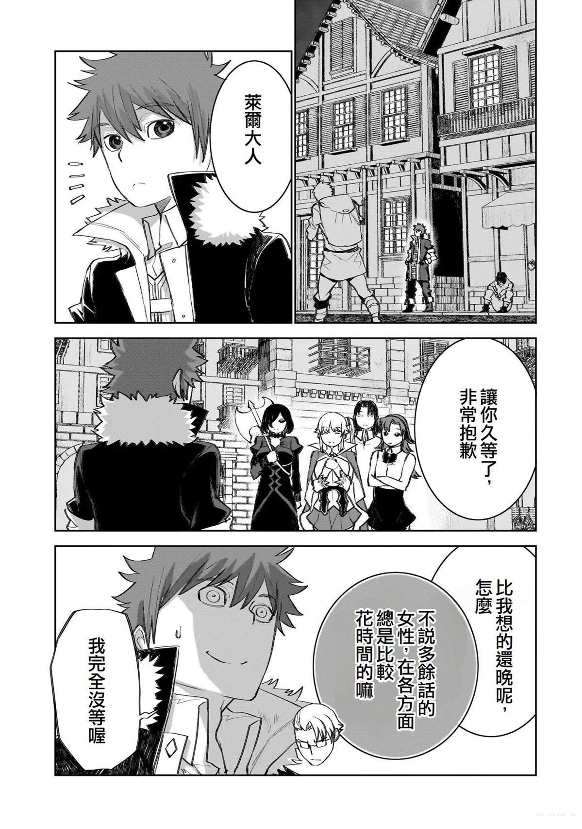 17 第10页