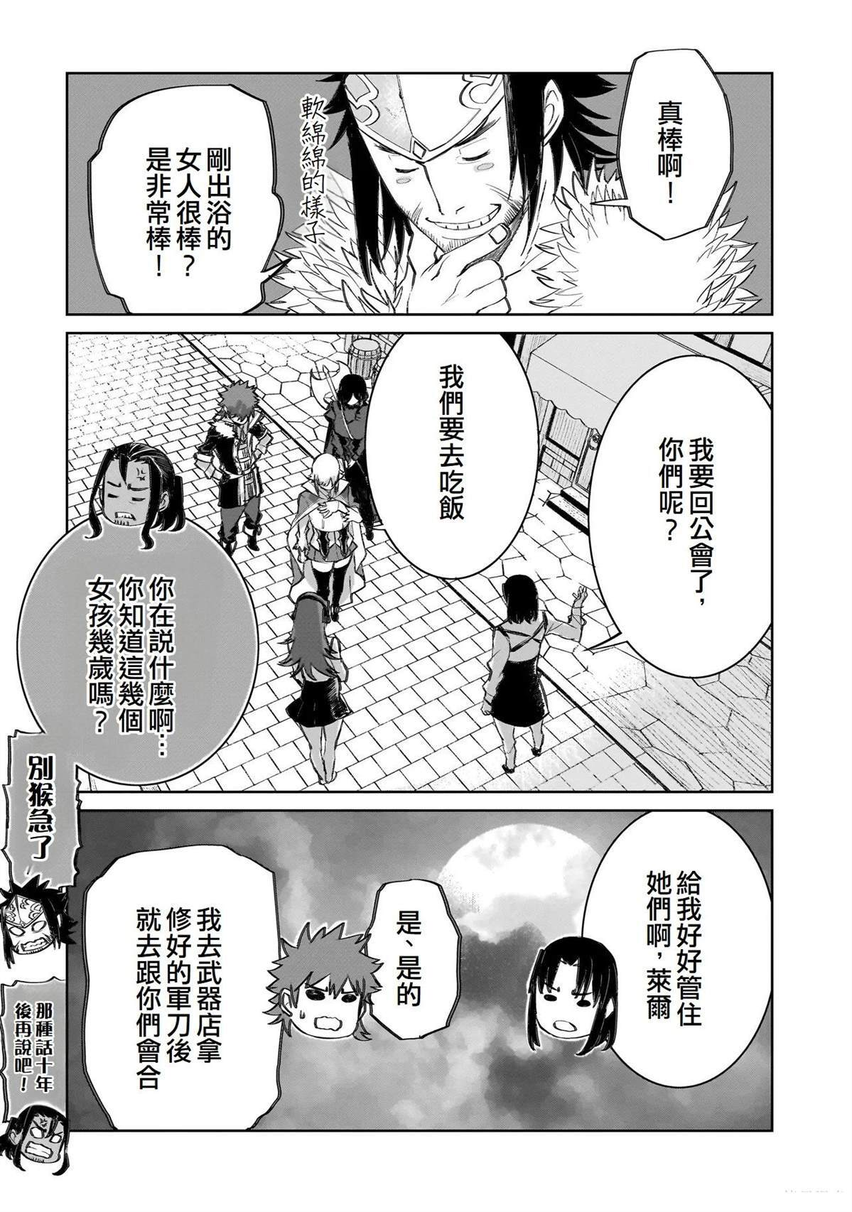 17 第11页