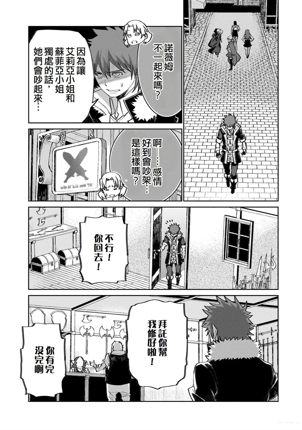 17 第12页
