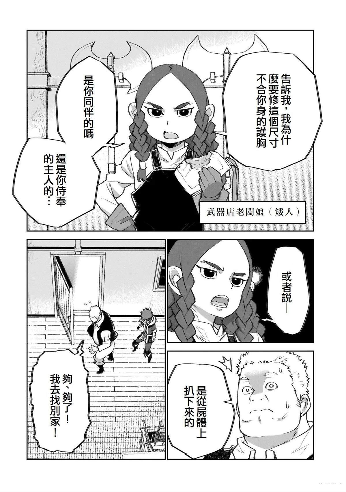 17 第13页