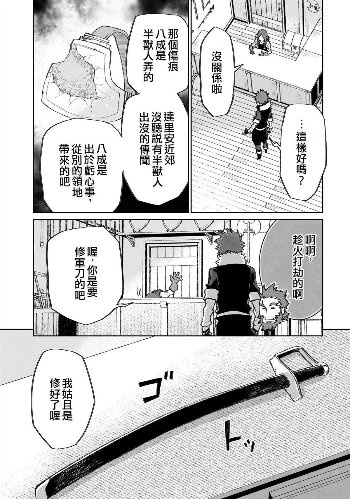 17 第14页