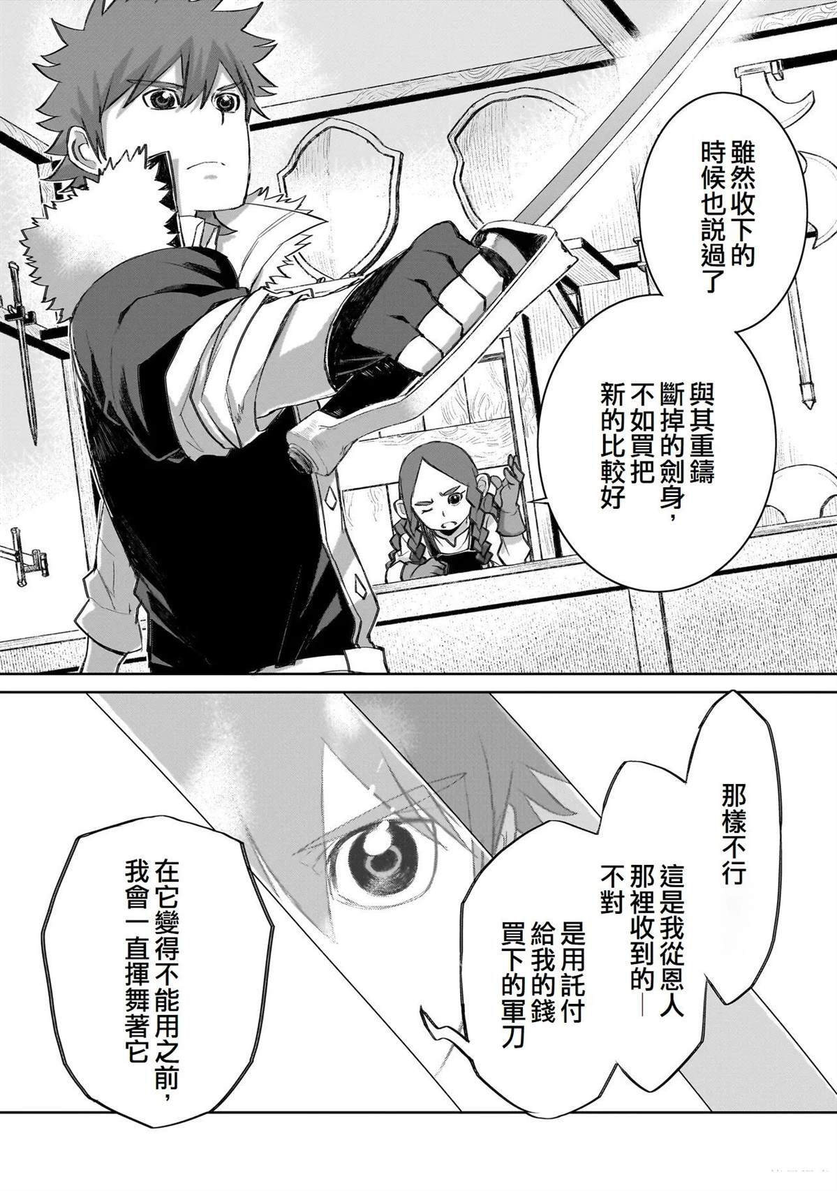 17 第15页