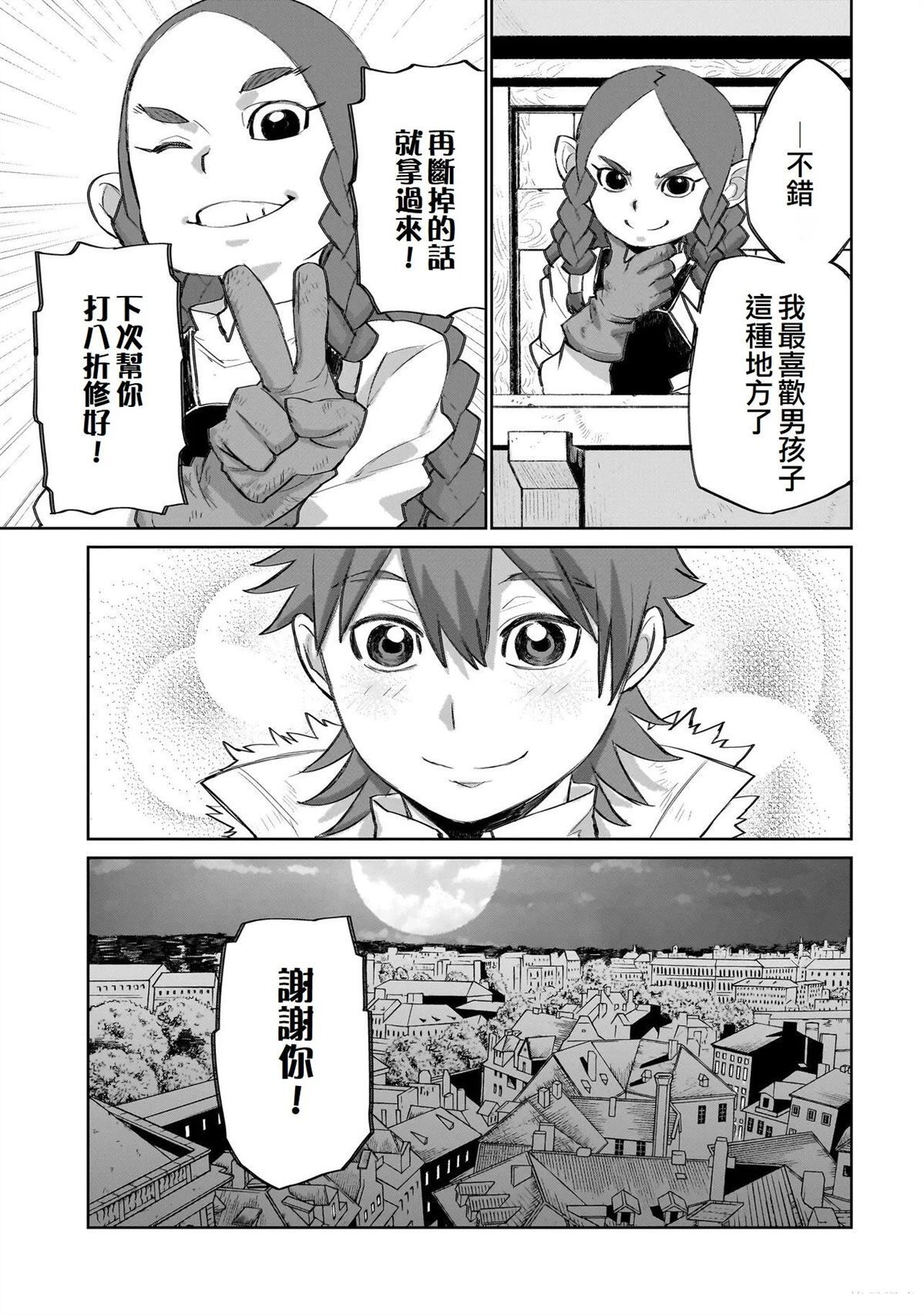 17 第16页