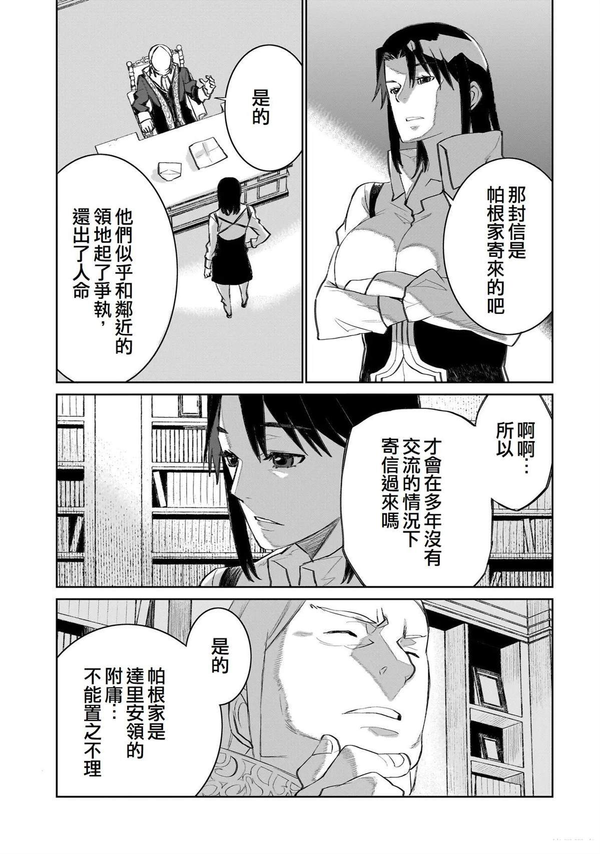 17 第18页