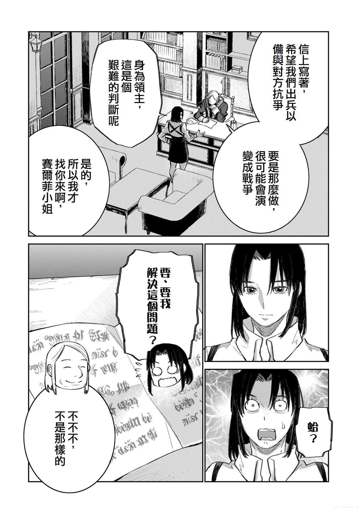 17 第19页