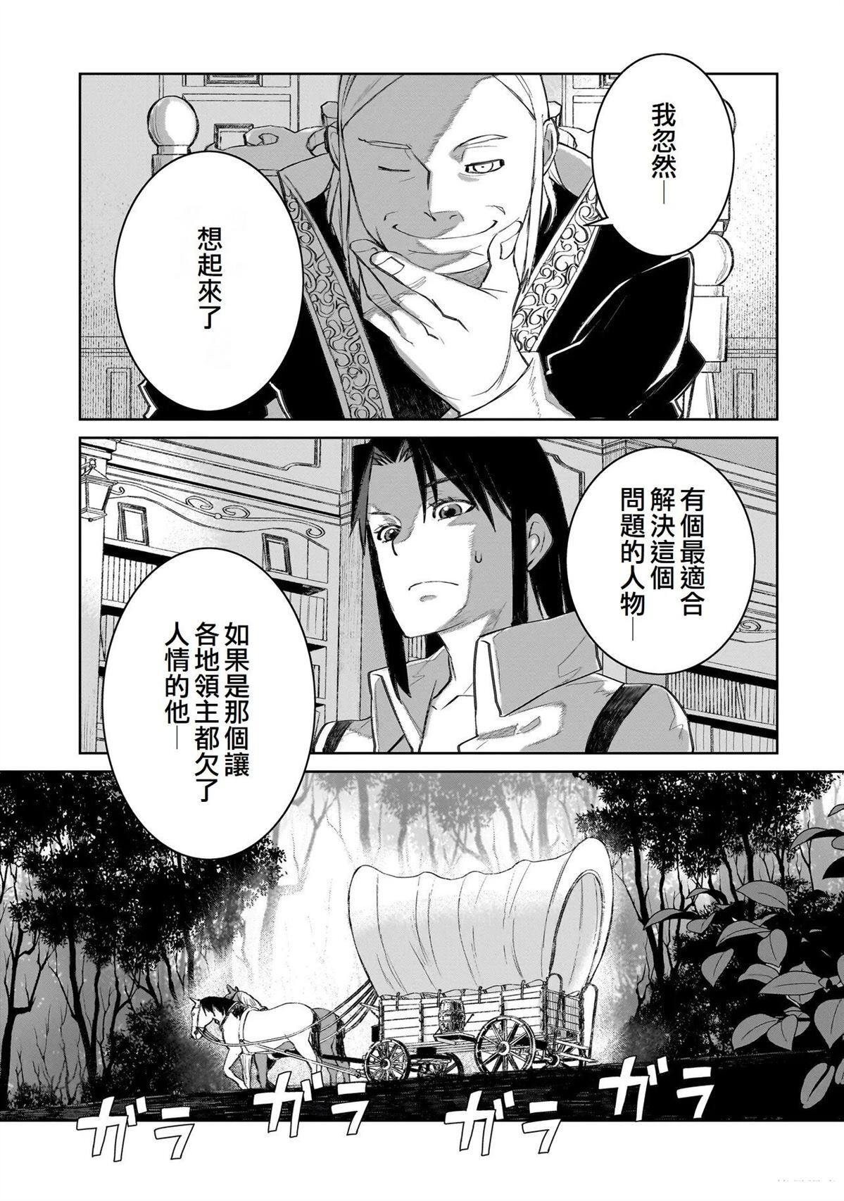 17 第20页