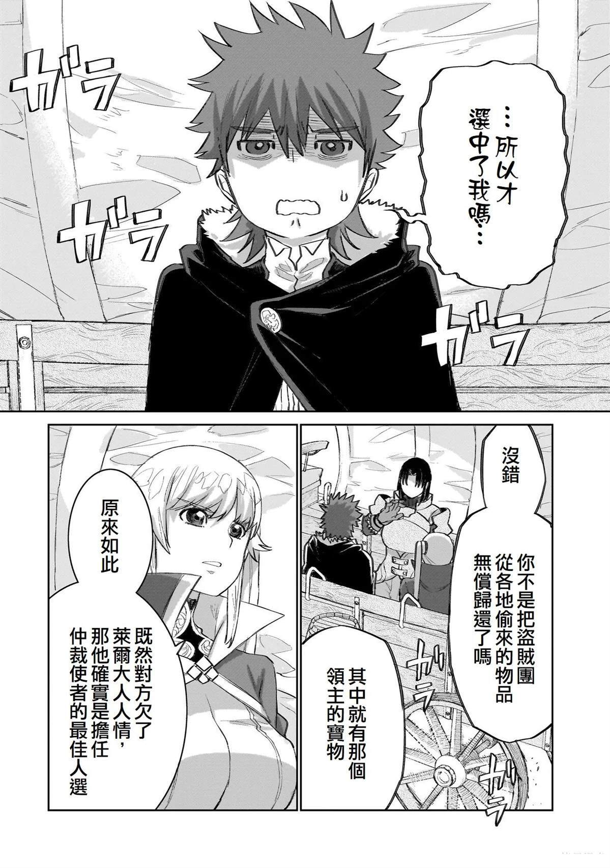 17 第21页