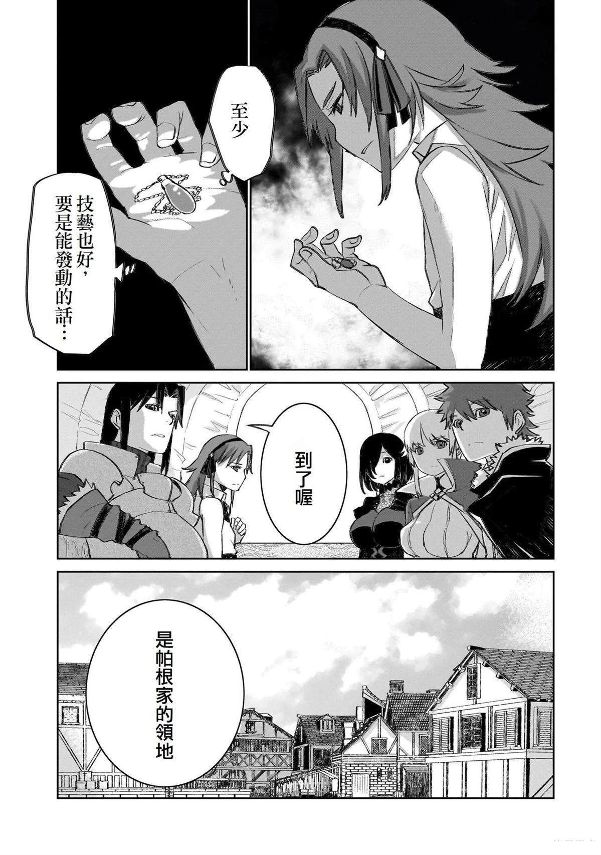 17 第24页