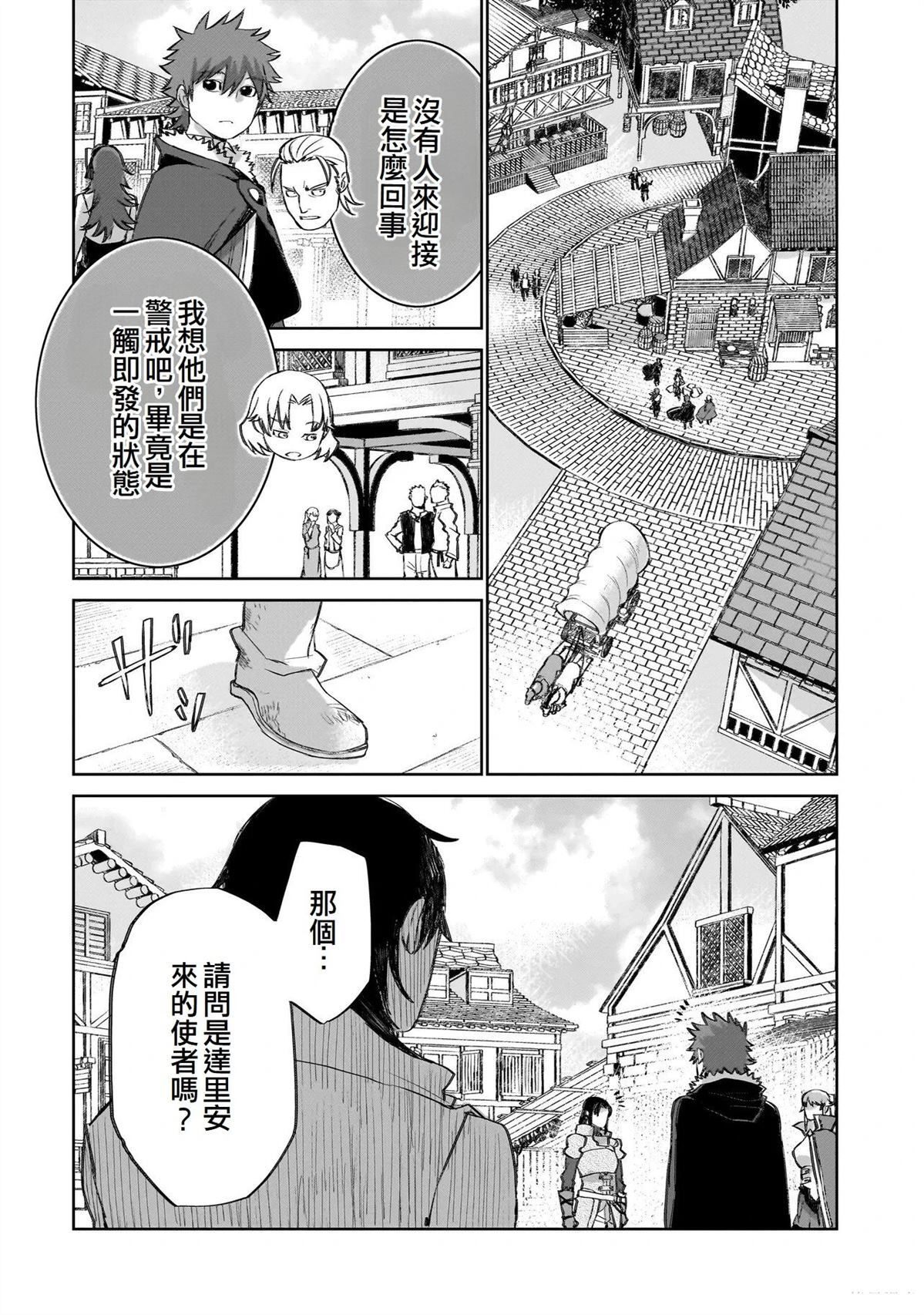 17 第25页