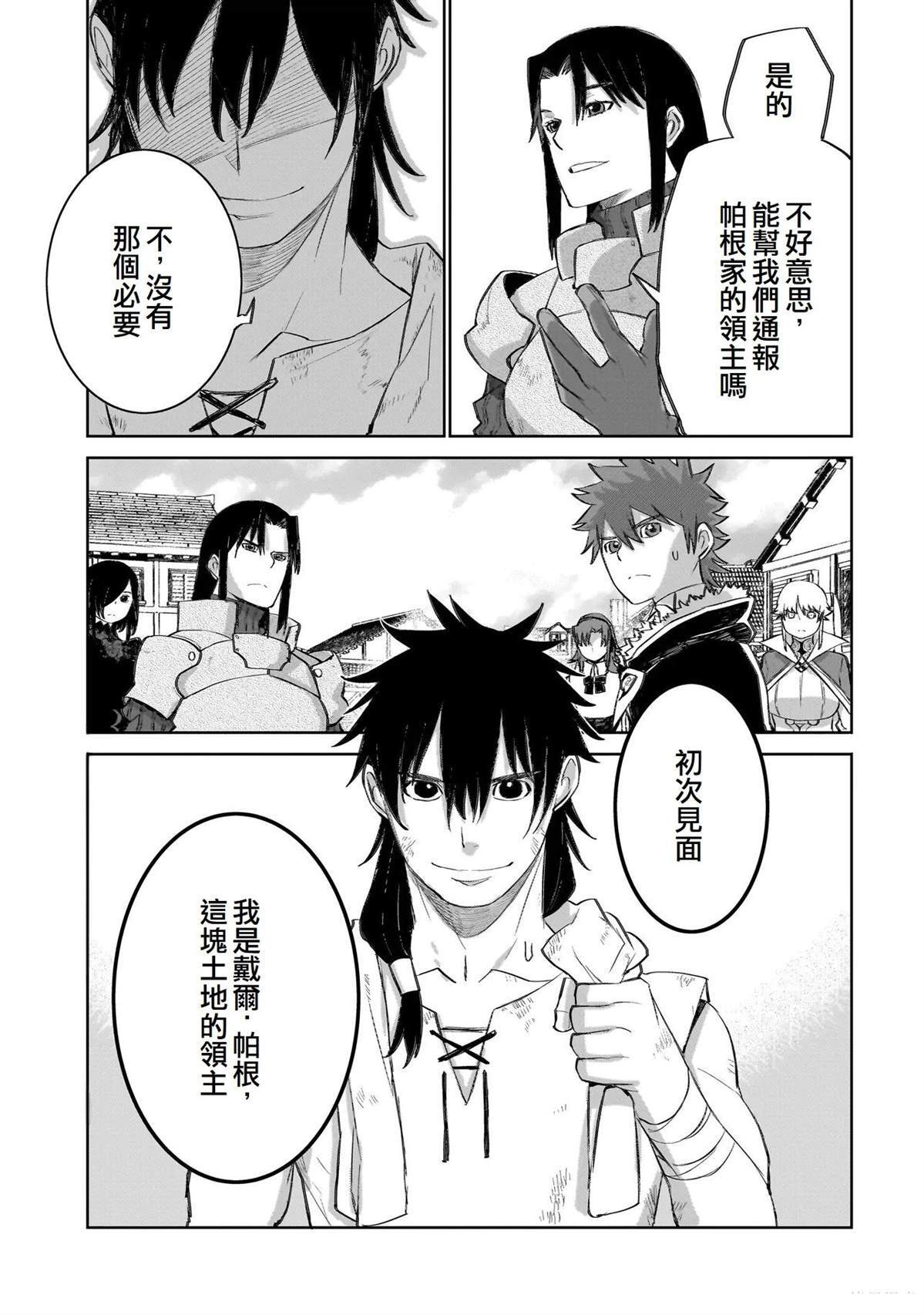 17 第26页