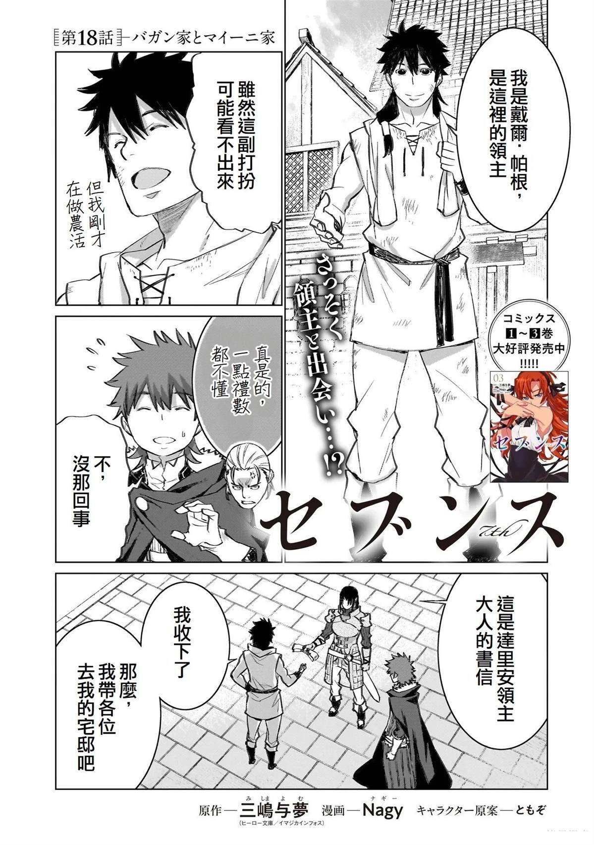 18 第1页
