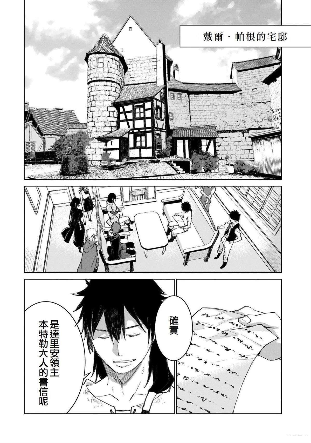 18 第2页