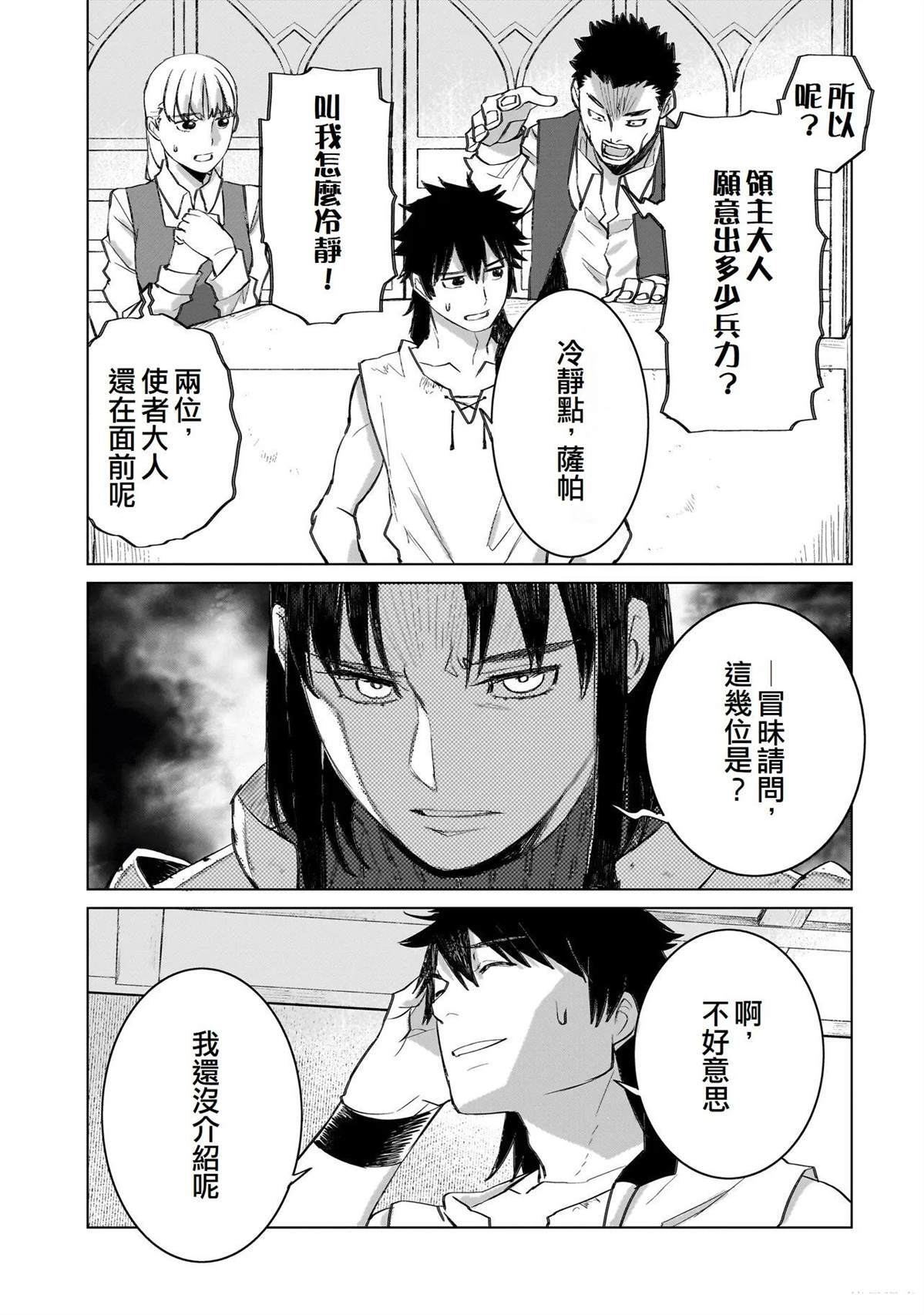 18 第3页