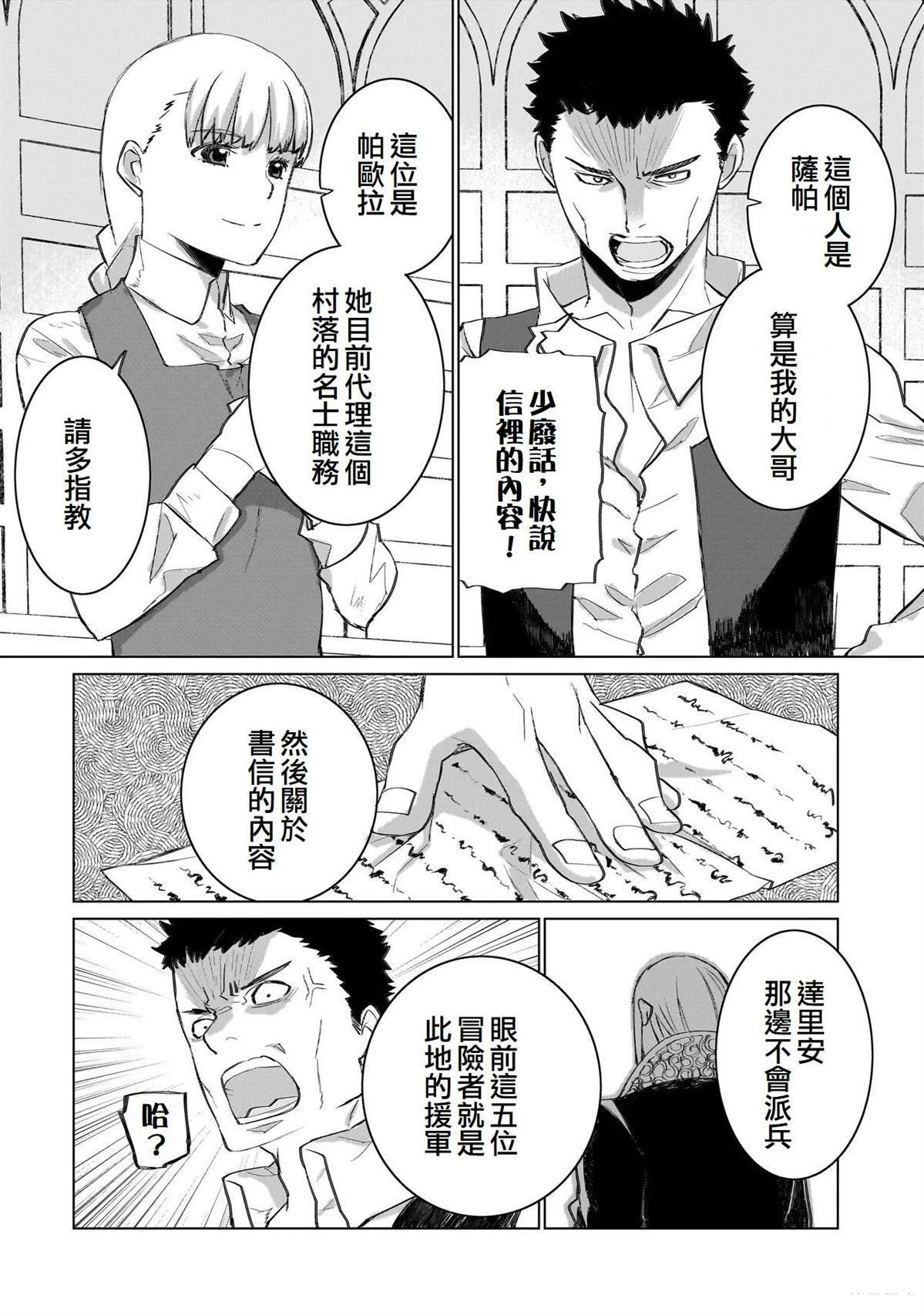 18 第4页