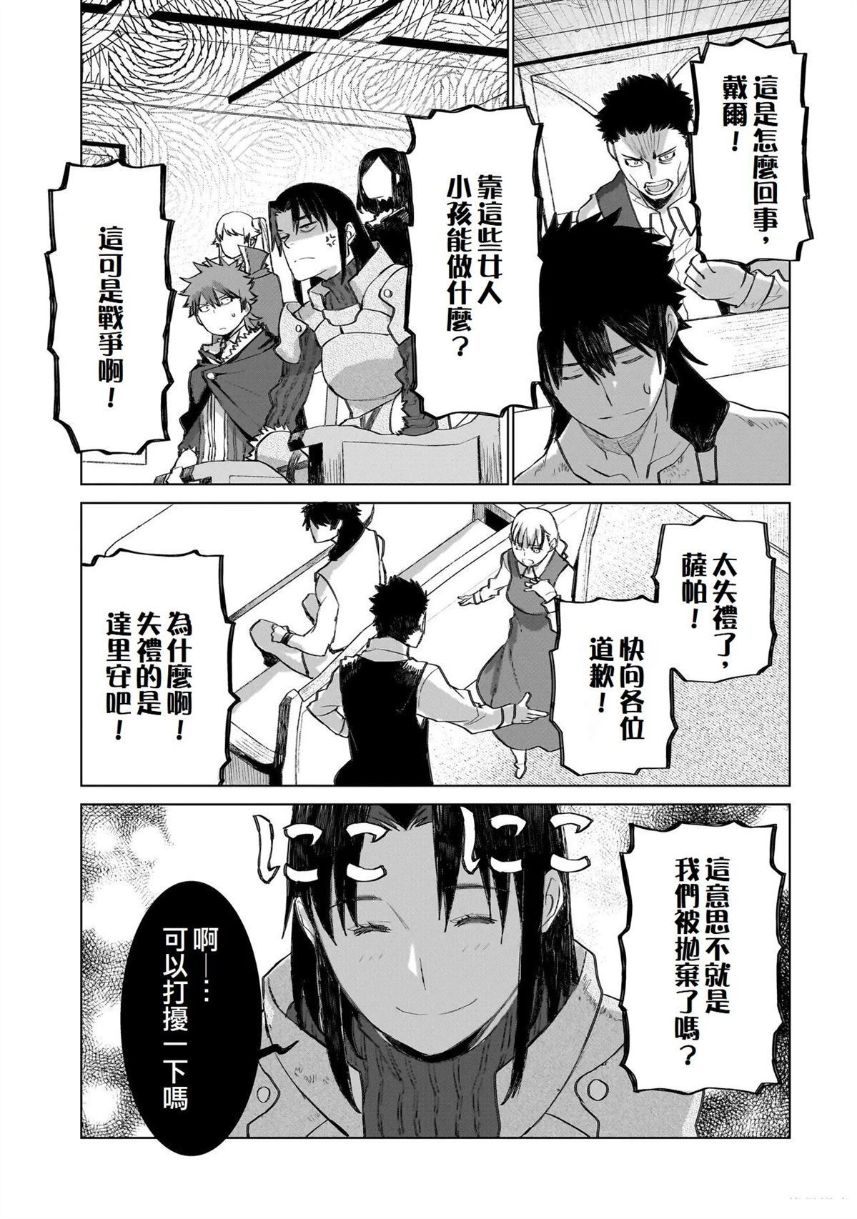 18 第5页