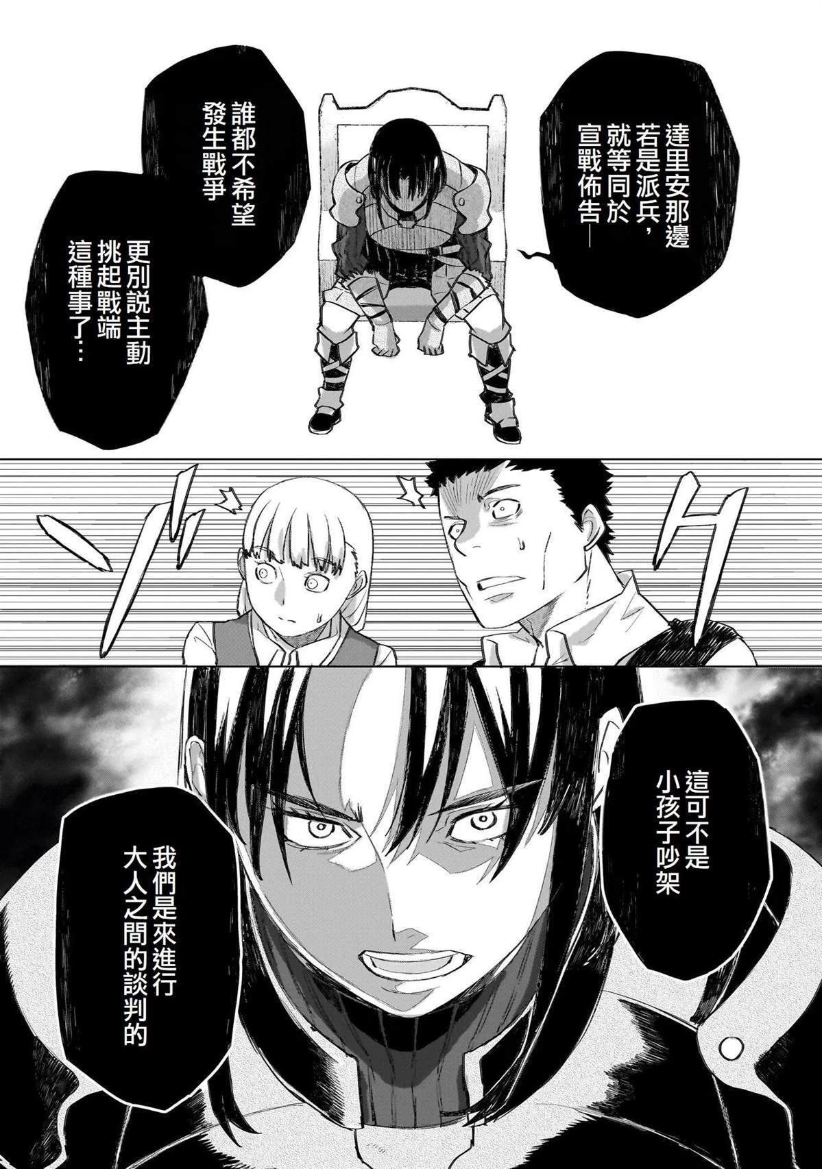 18 第6页