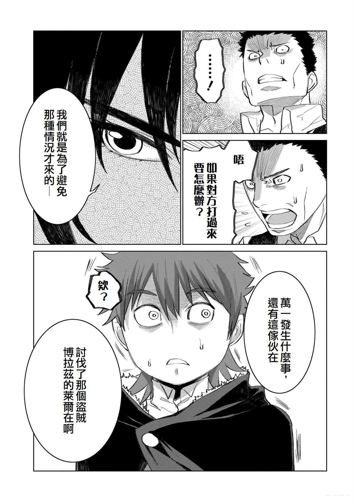18 第7页