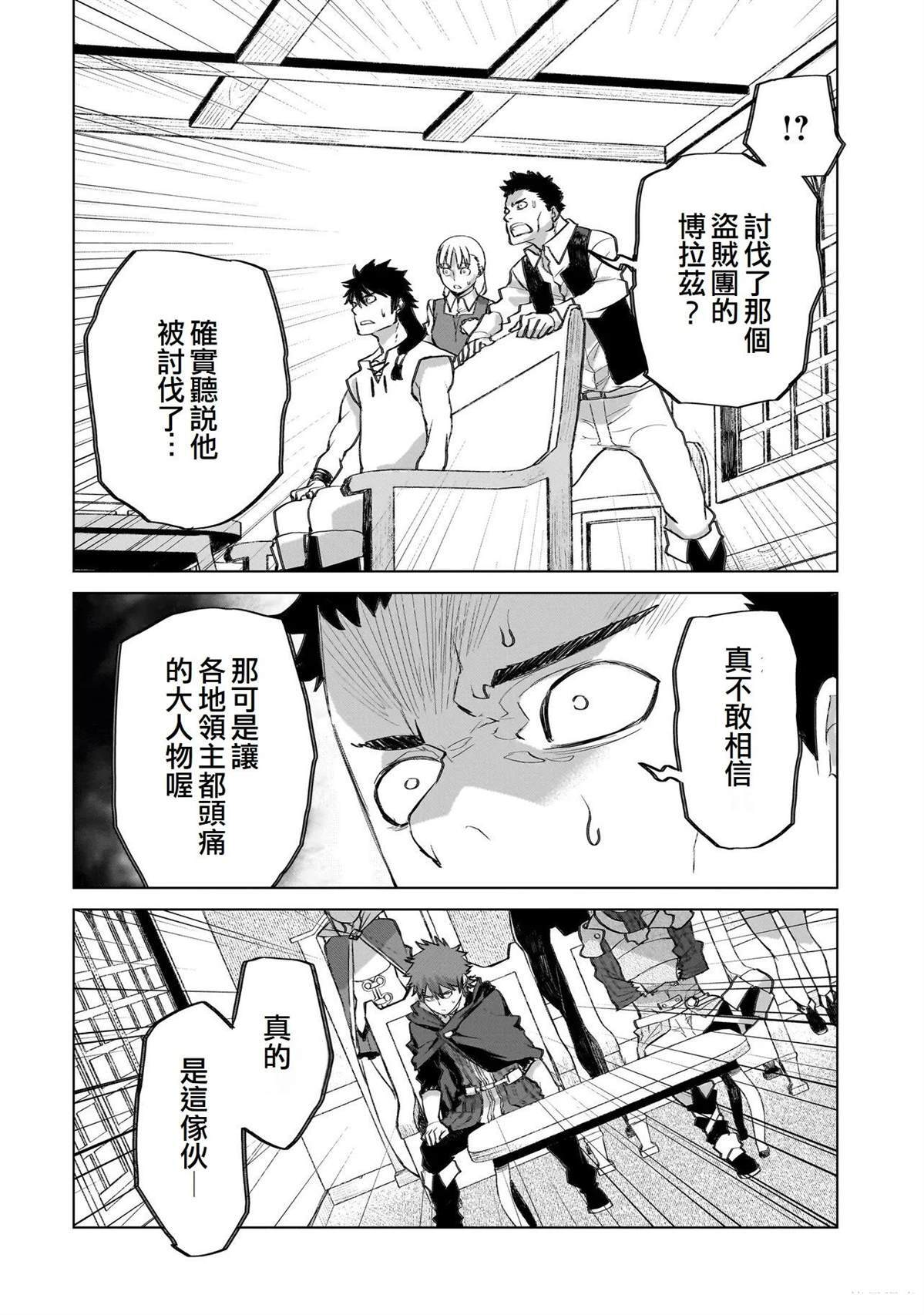 18 第8页