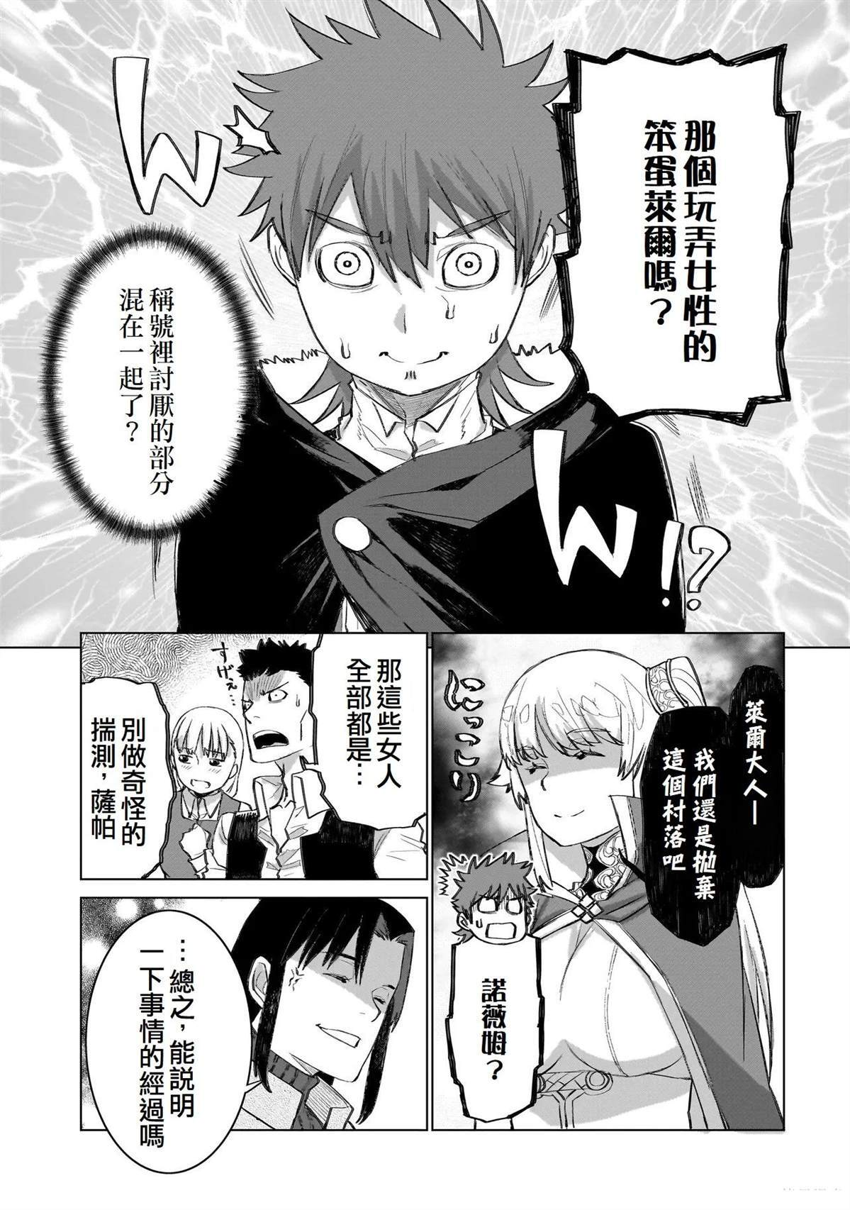 18 第9页
