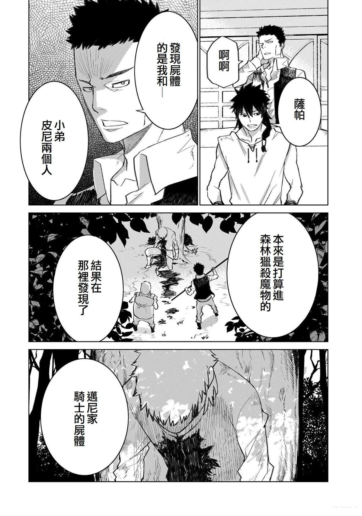 18 第10页