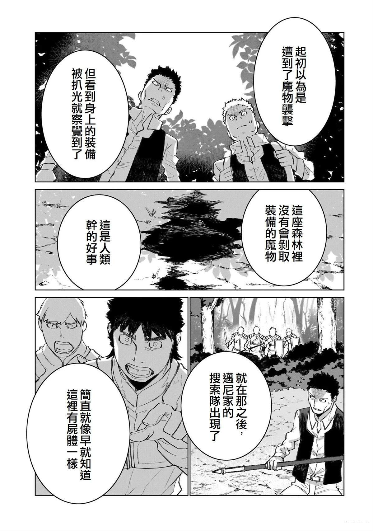 18 第11页