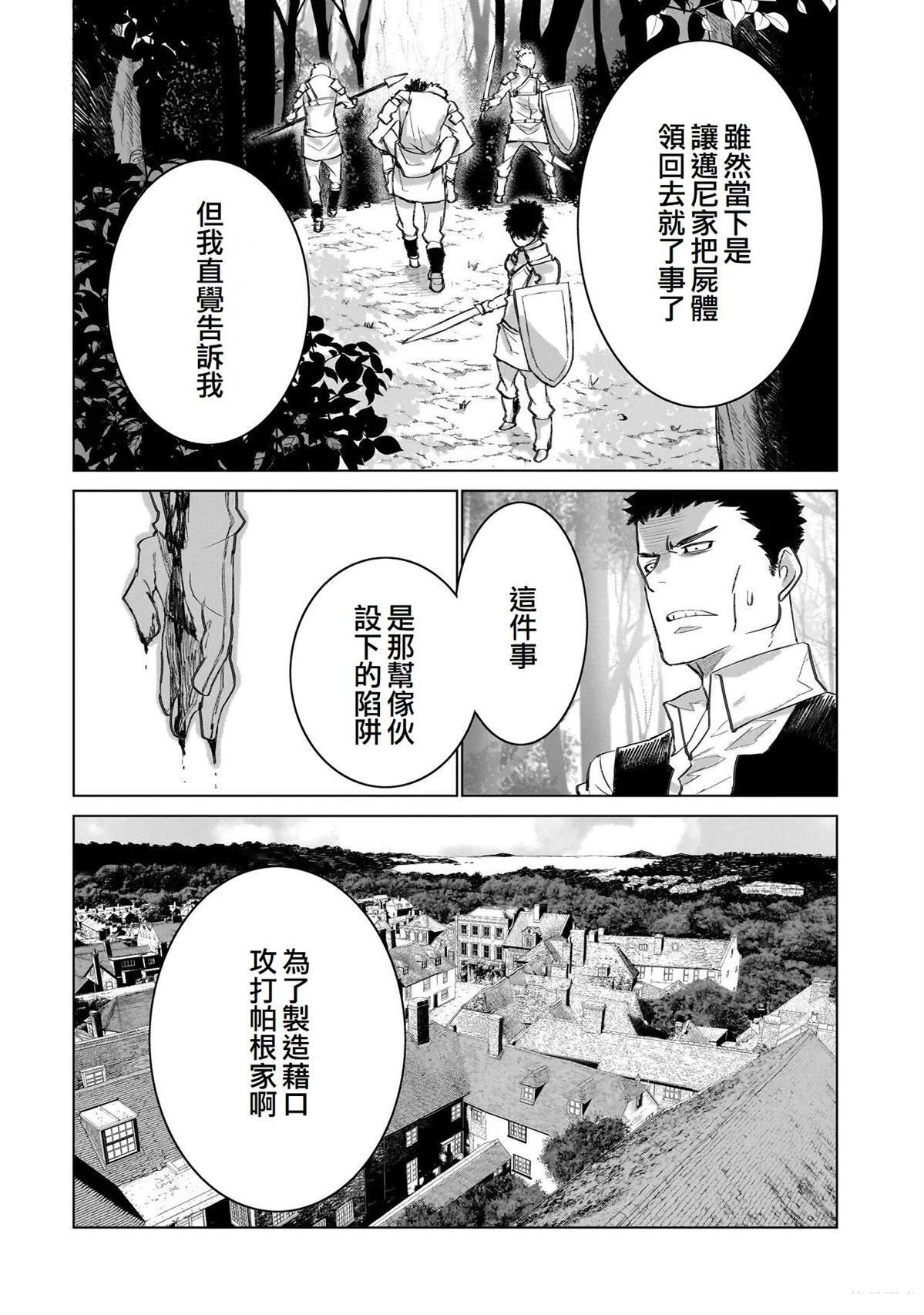 18 第12页