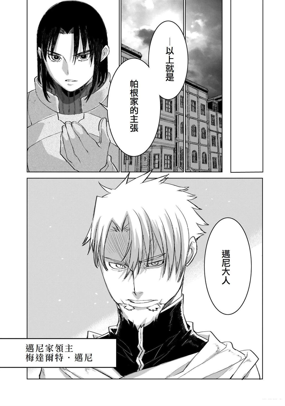 18 第13页