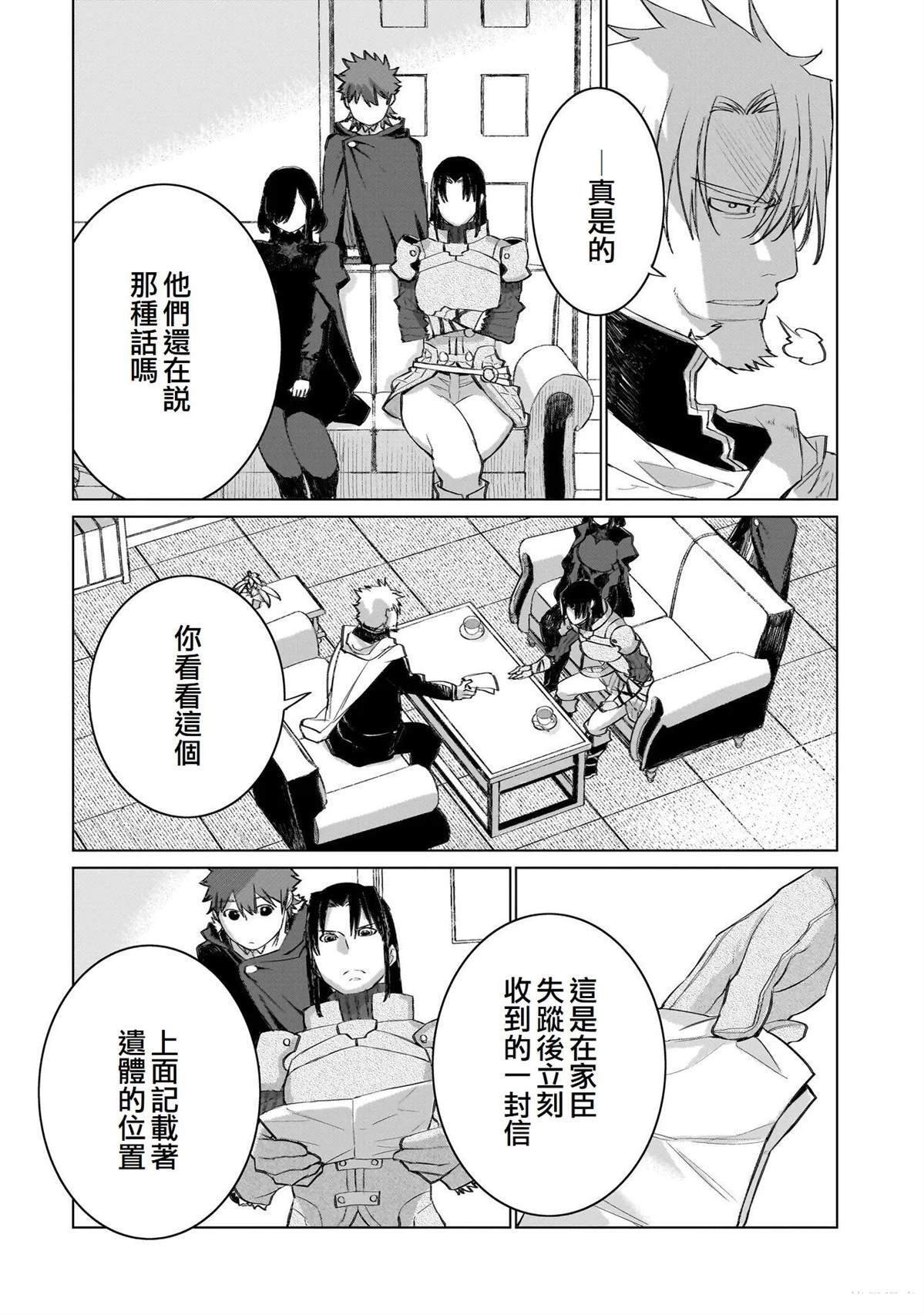 18 第14页