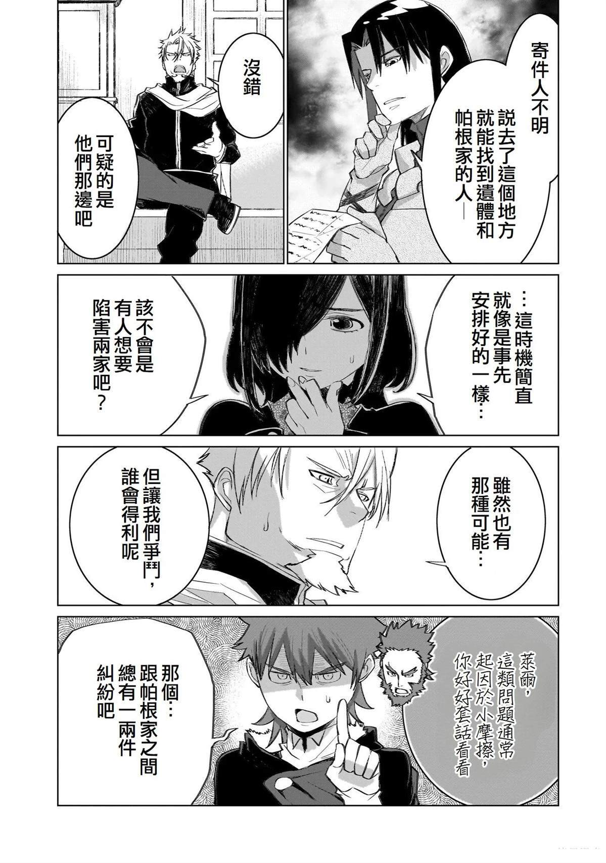 18 第15页