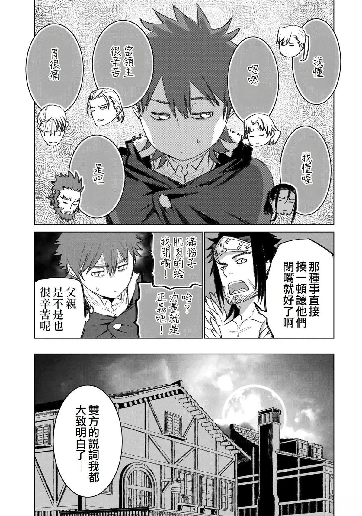 18 第17页