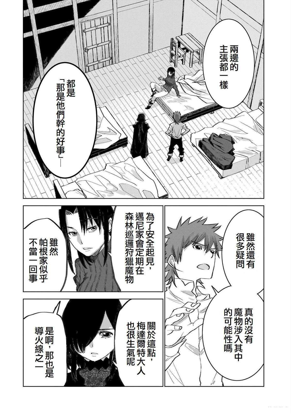 18 第18页