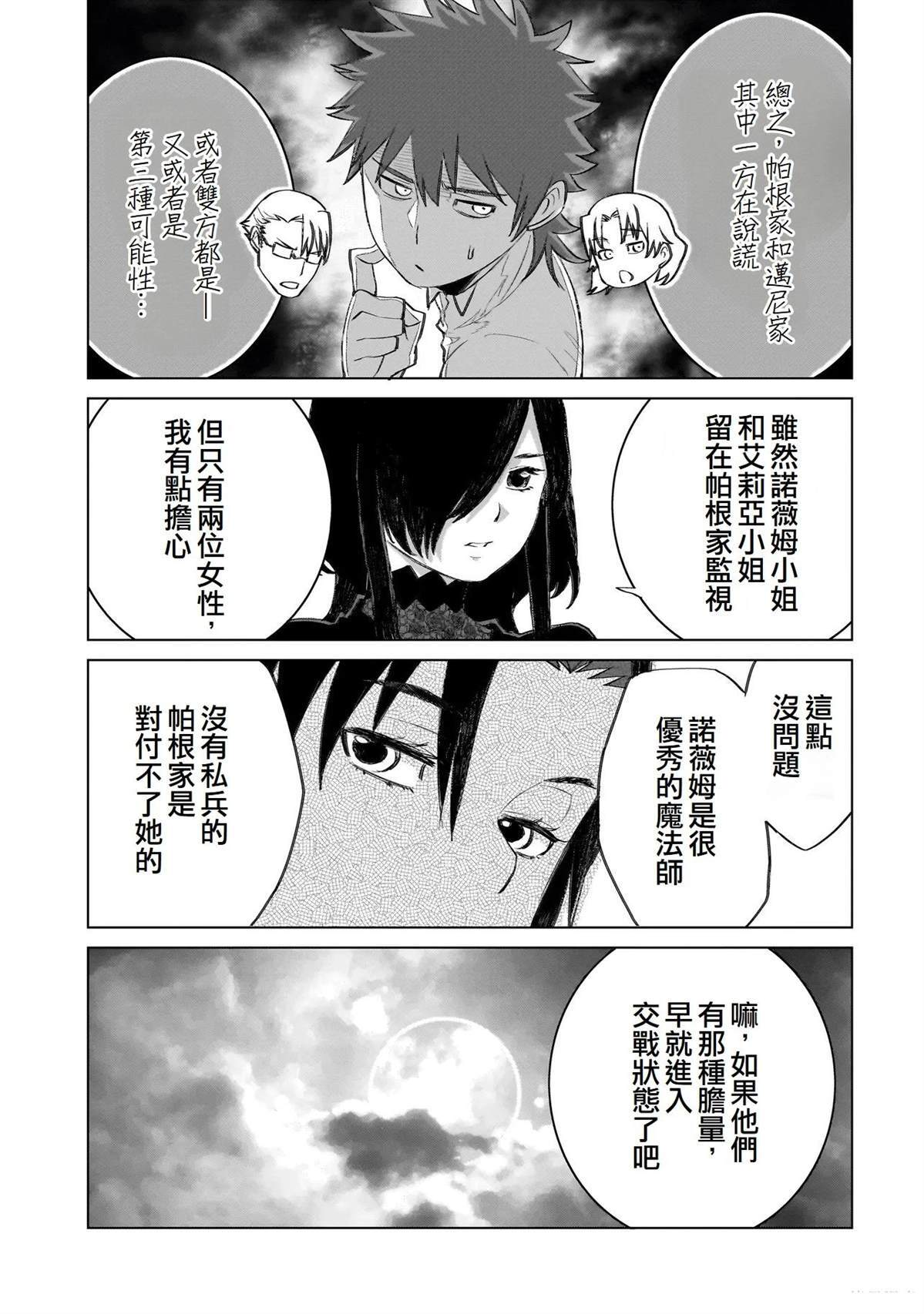 18 第19页