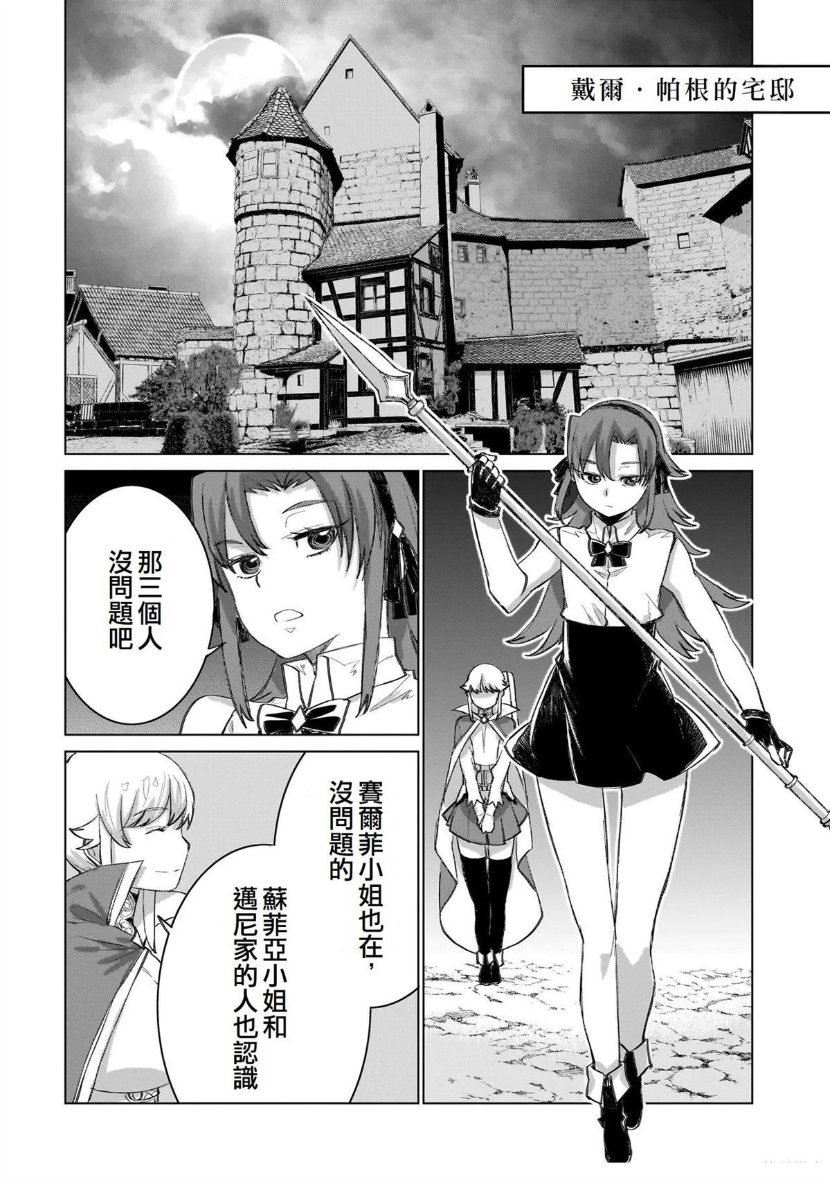 18 第20页