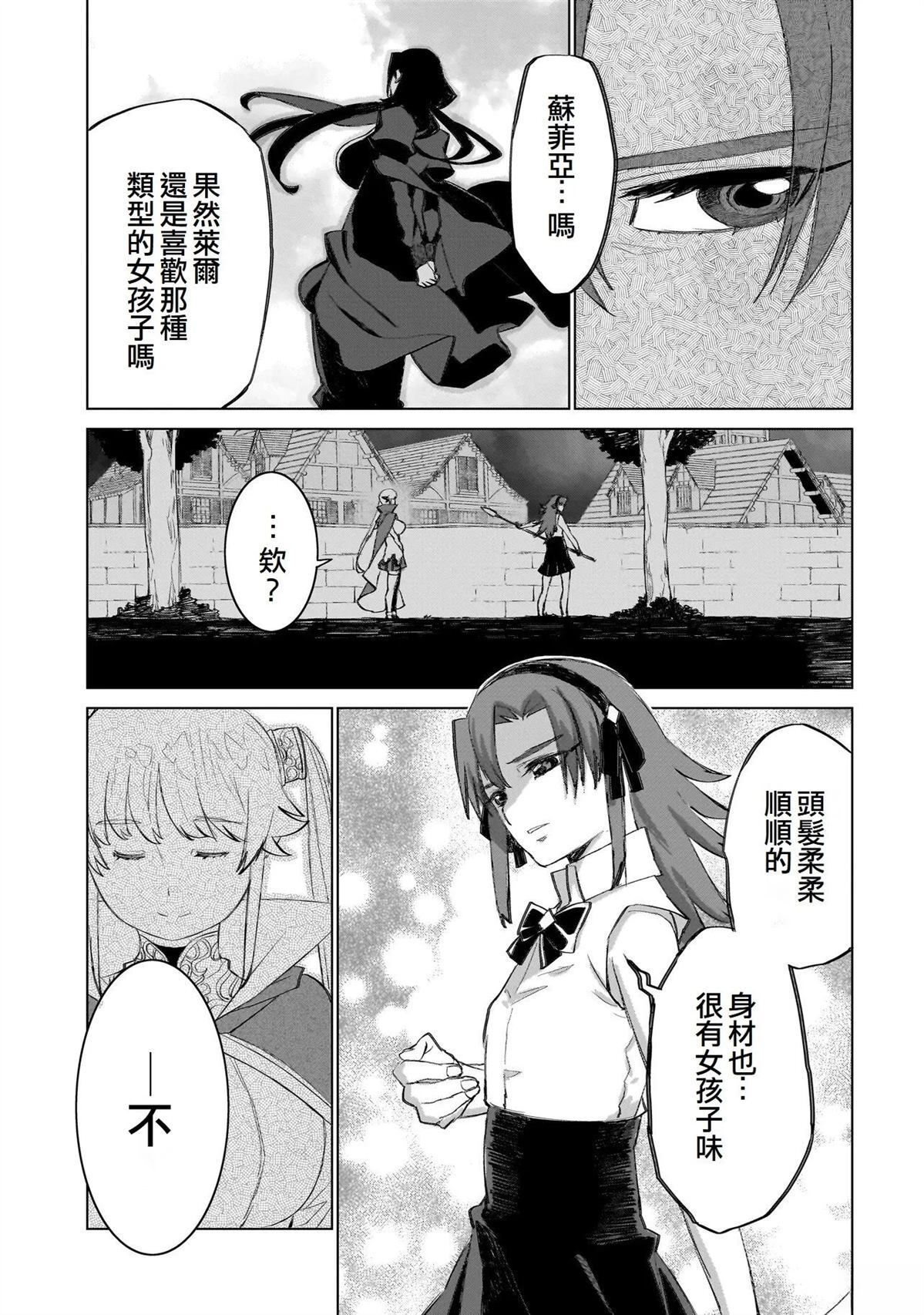 18 第21页